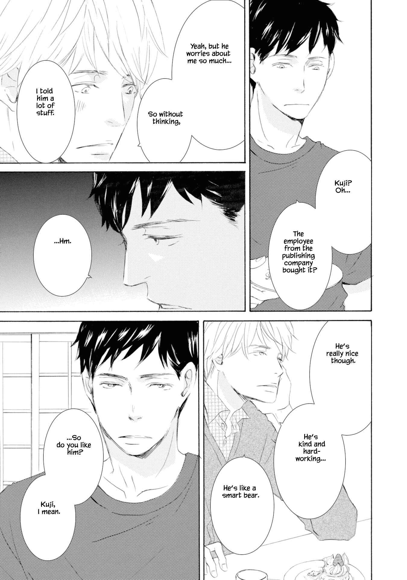 Page 5 Chapter 4 Hinemosu no Tari Kimi to Boku