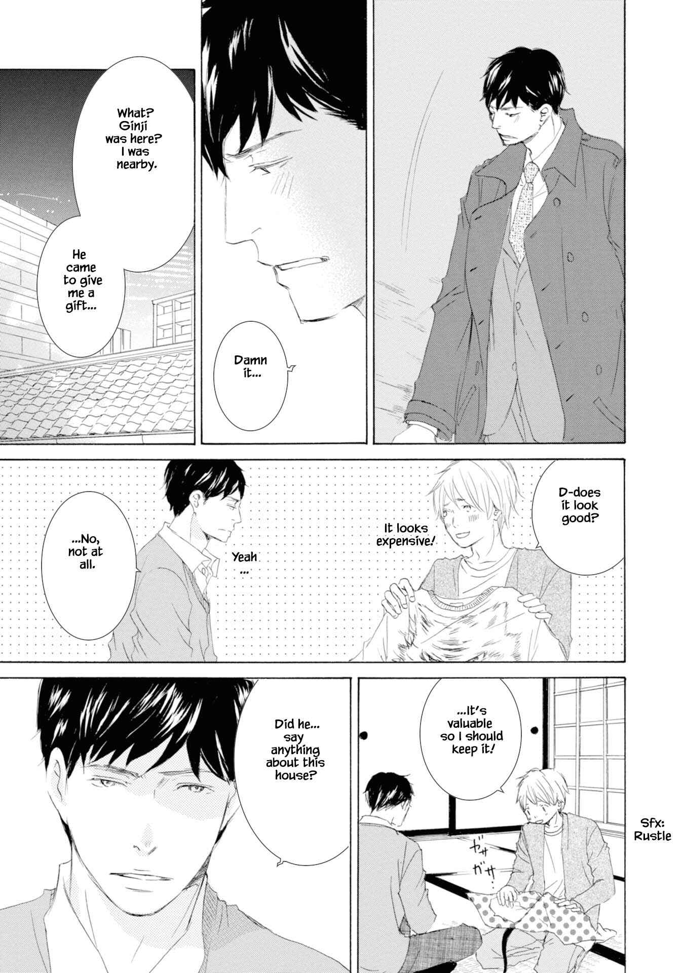 Page 13 Chapter 3 Hinemosu no Tari Kimi to Boku