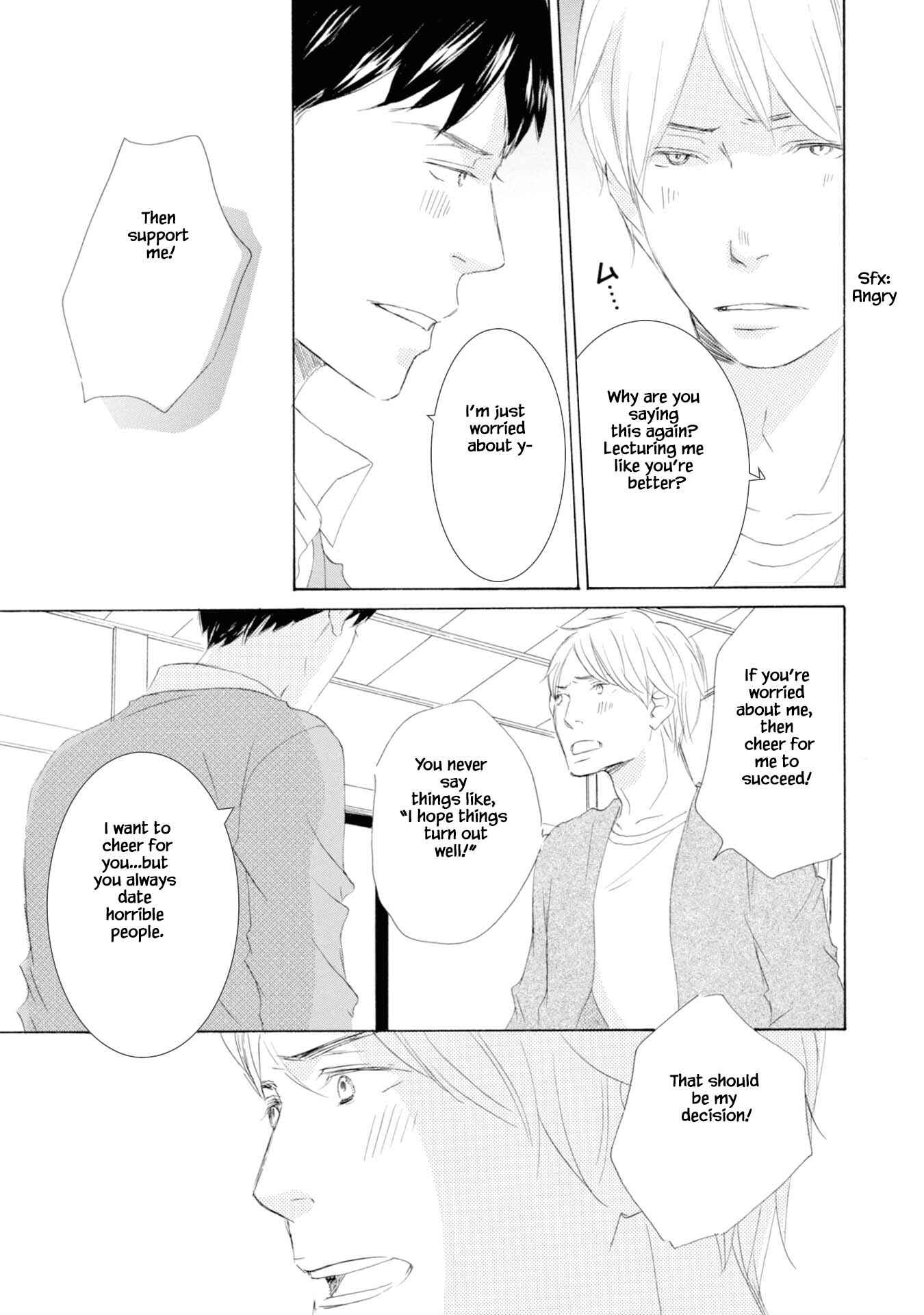 Page 15 Chapter 3 Hinemosu no Tari Kimi to Boku