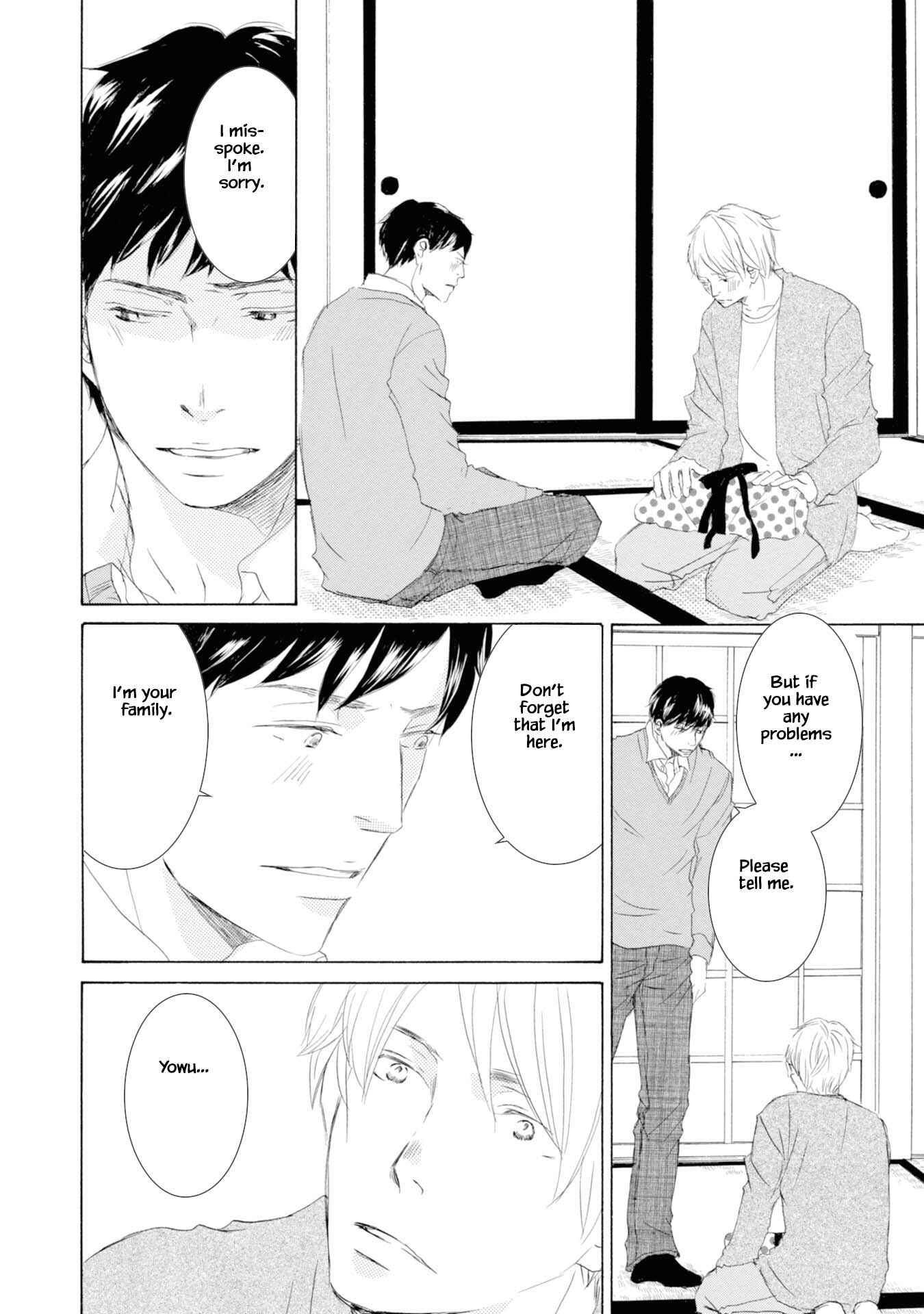 Page 16 Chapter 3 Hinemosu no Tari Kimi to Boku