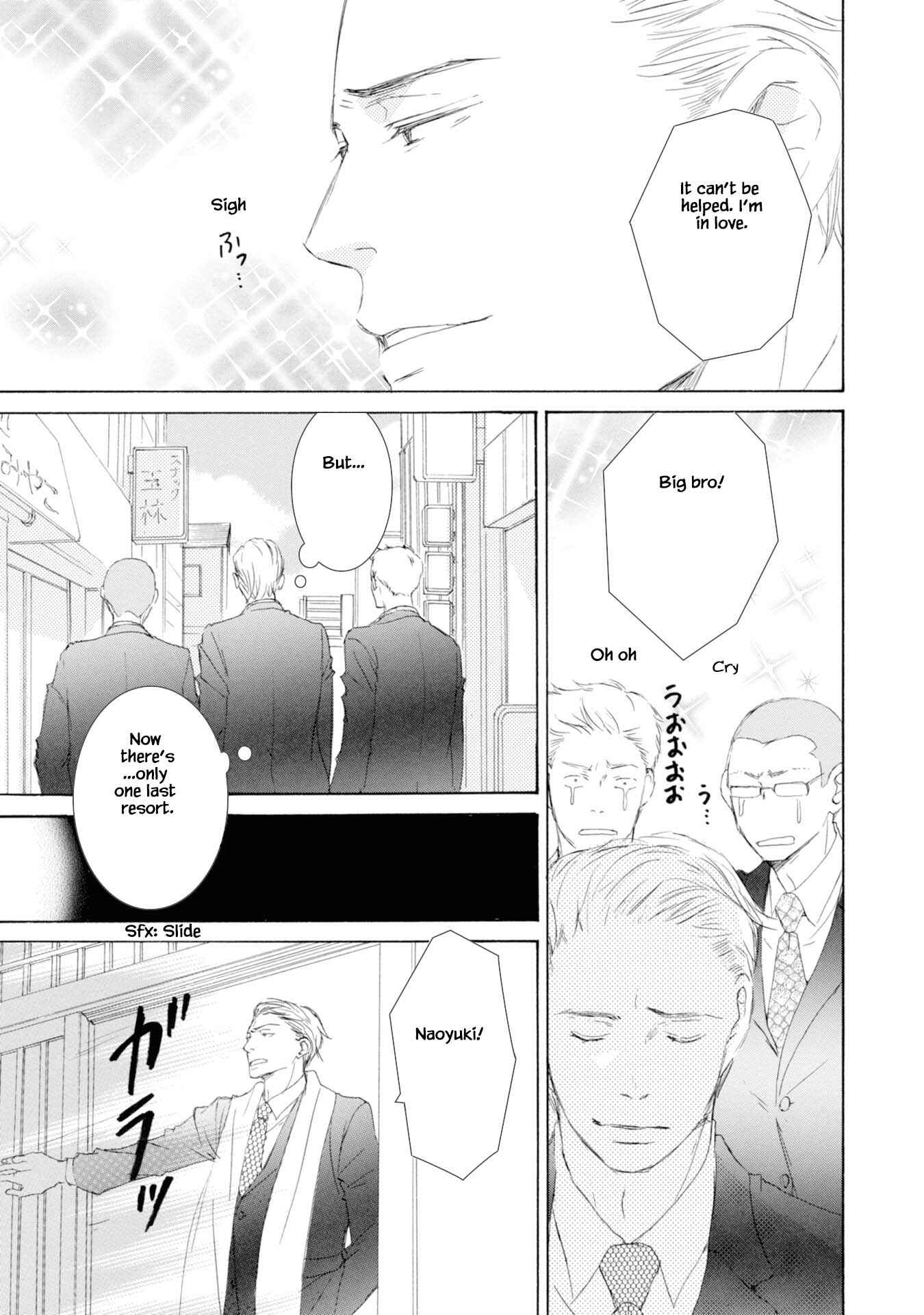 Page 23 Chapter 3 Hinemosu no Tari Kimi to Boku