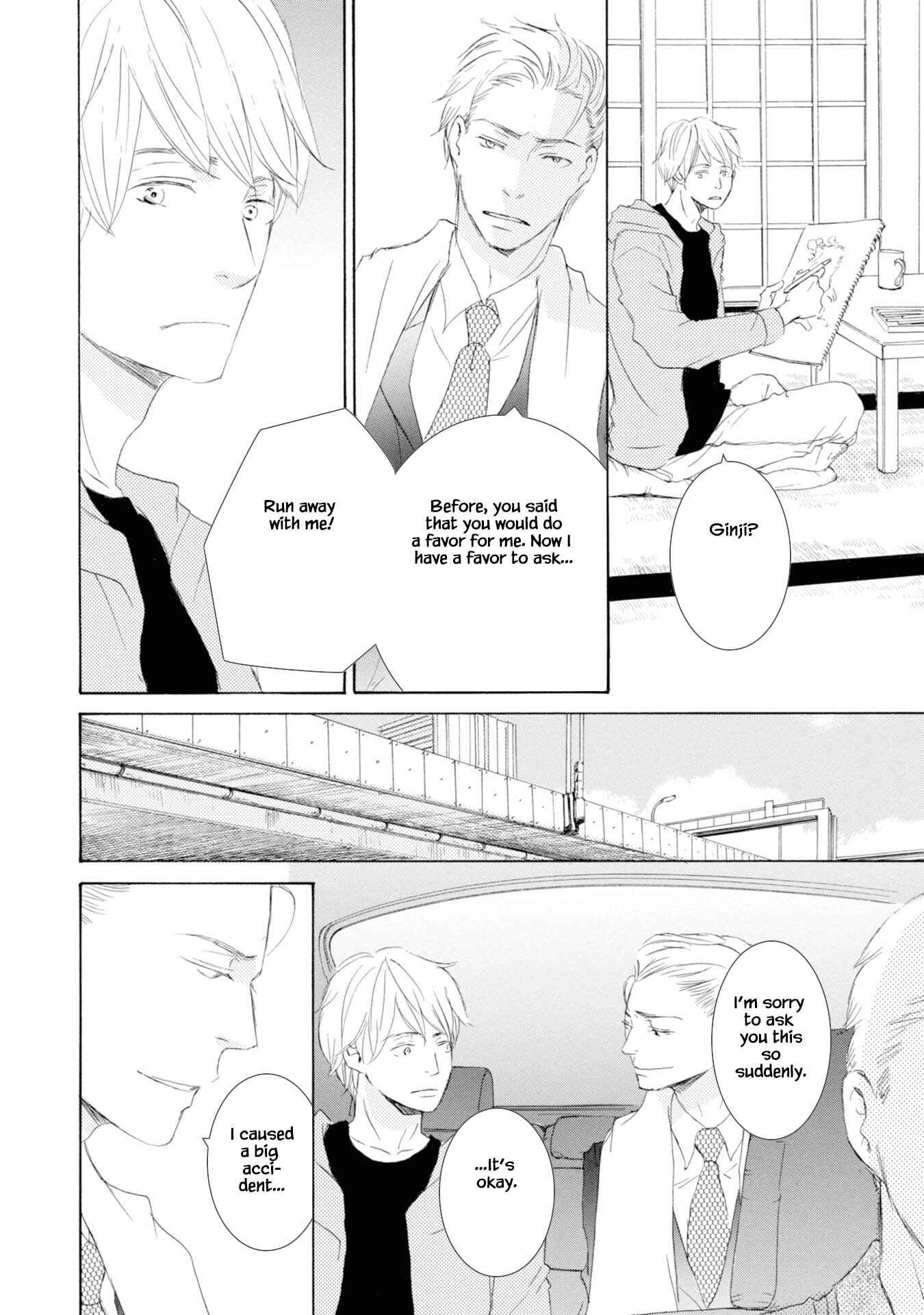 Page 24 Chapter 3 Hinemosu no Tari Kimi to Boku