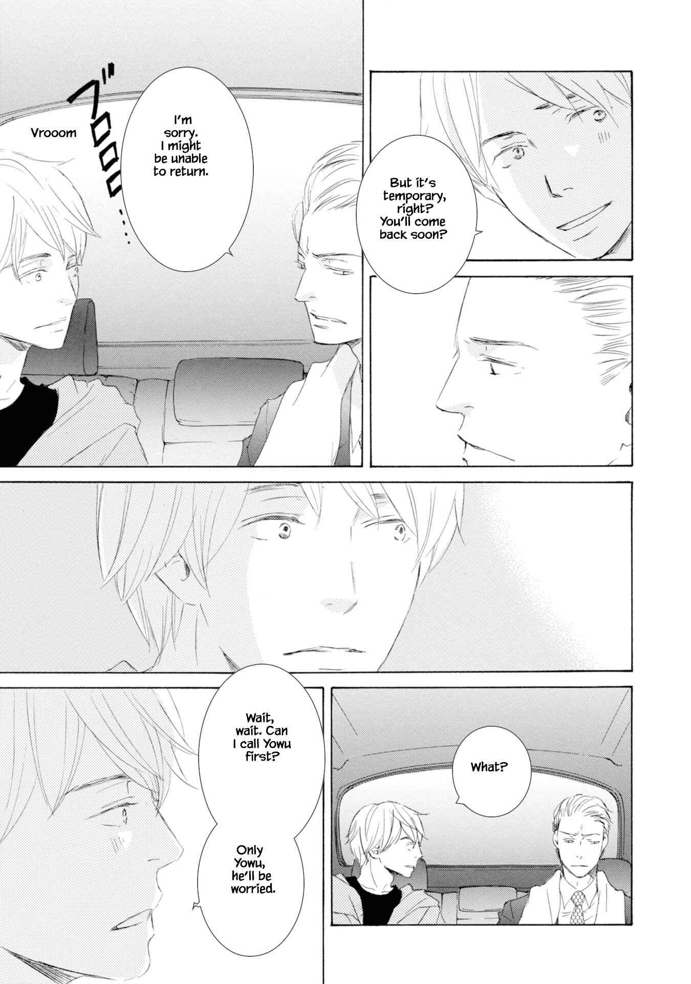 Page 25 Chapter 3 Hinemosu no Tari Kimi to Boku