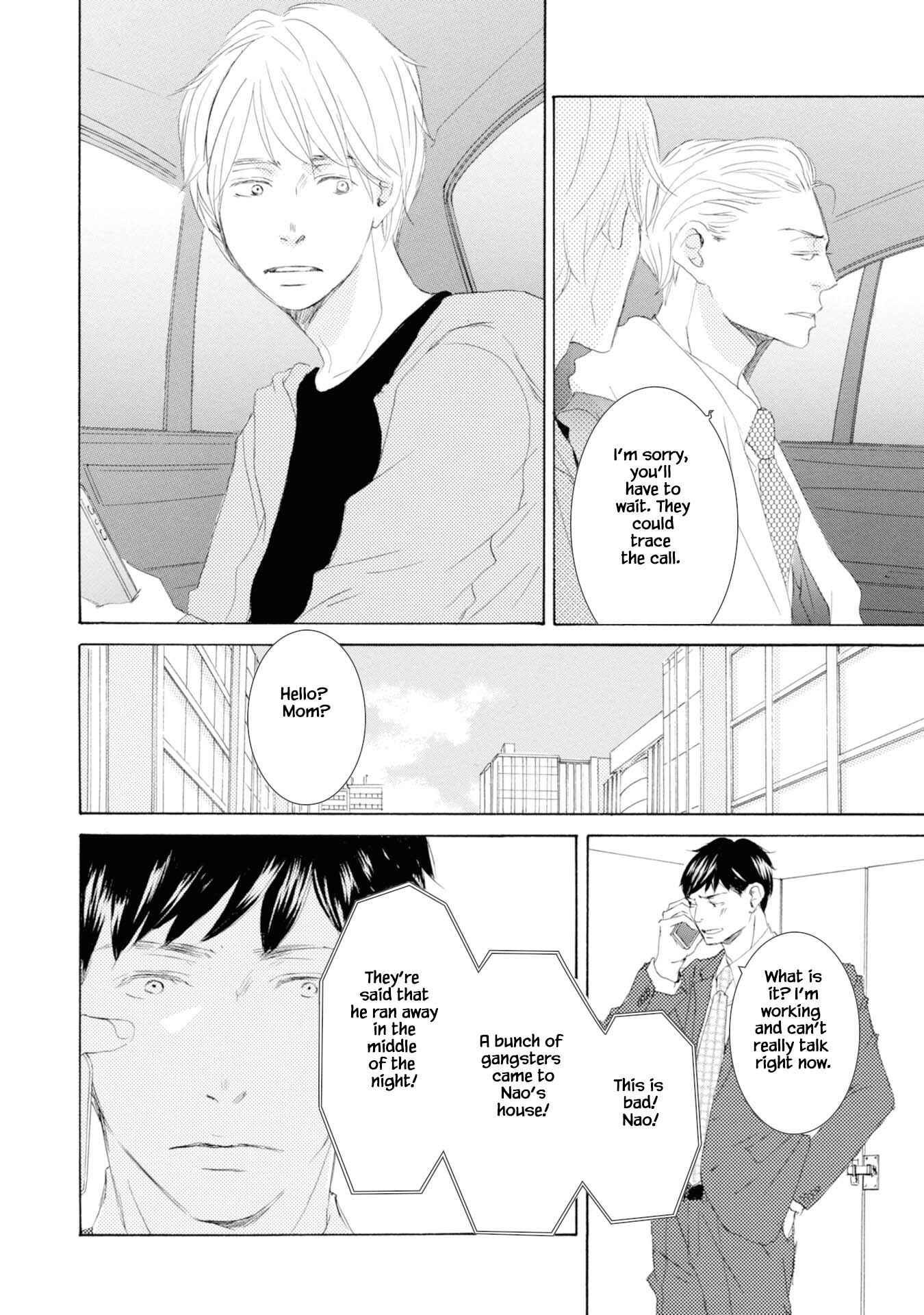 Page 26 Chapter 3 Hinemosu no Tari Kimi to Boku