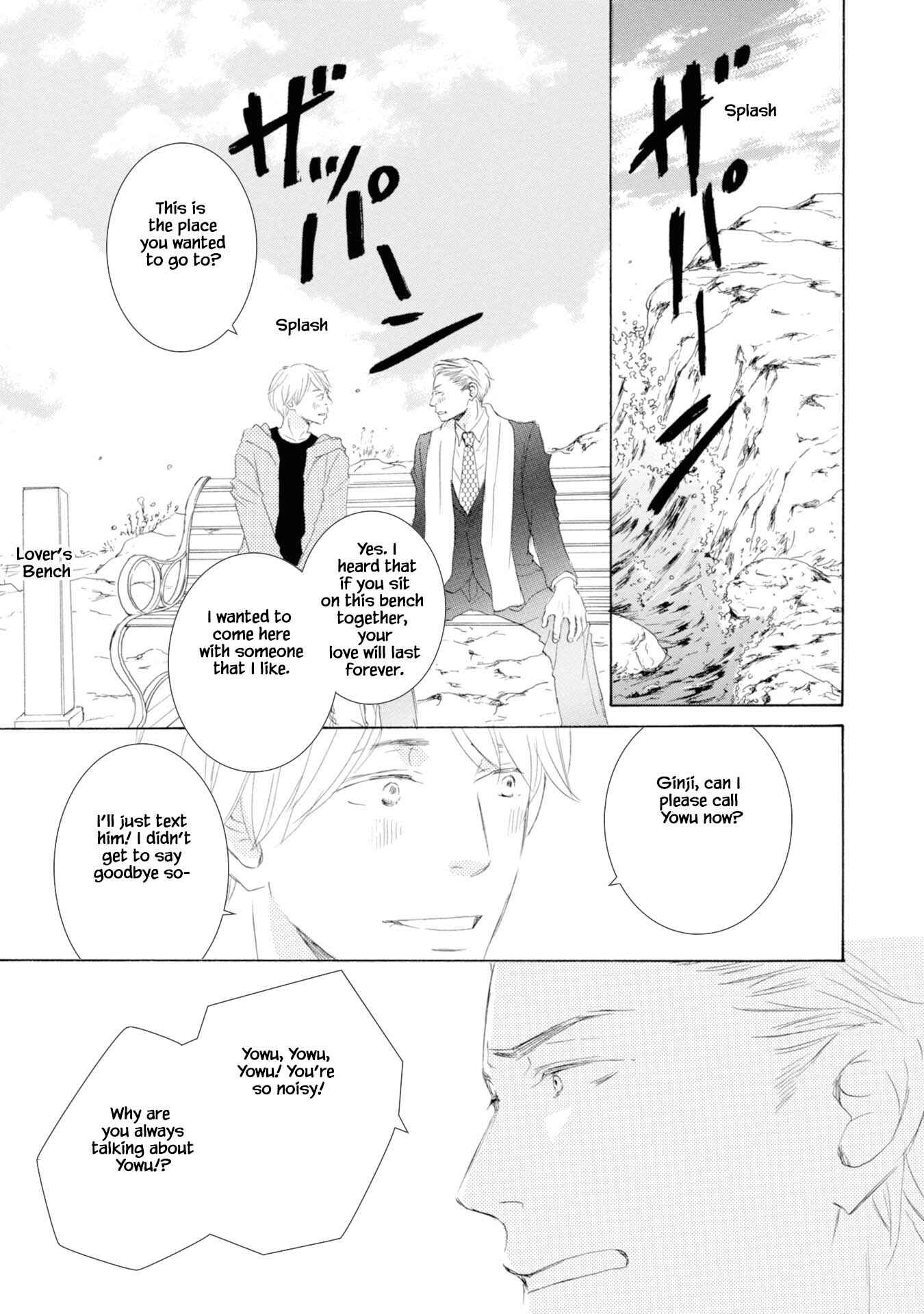 Page 27 Chapter 3 Hinemosu no Tari Kimi to Boku