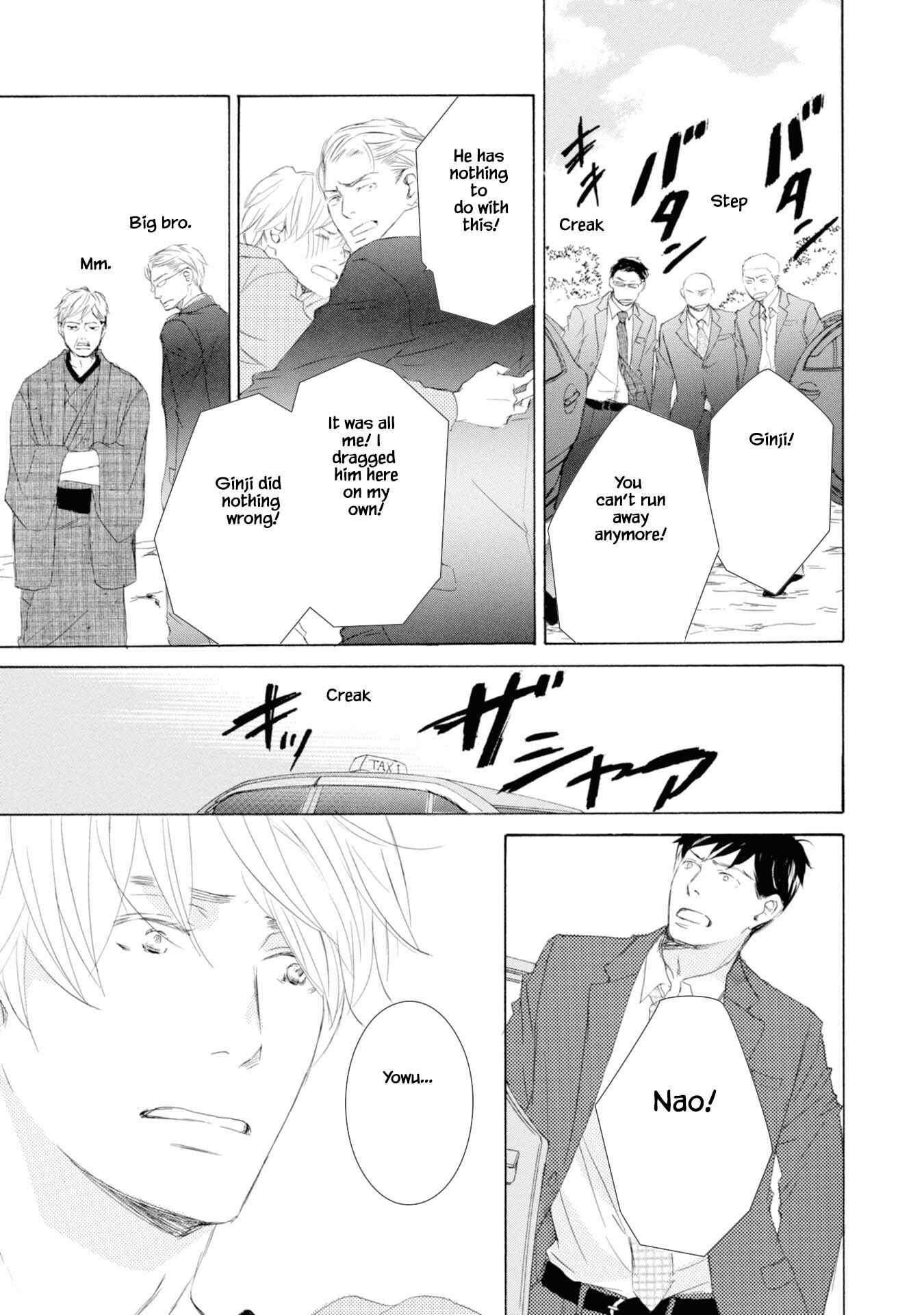 Page 29 Chapter 3 Hinemosu no Tari Kimi to Boku