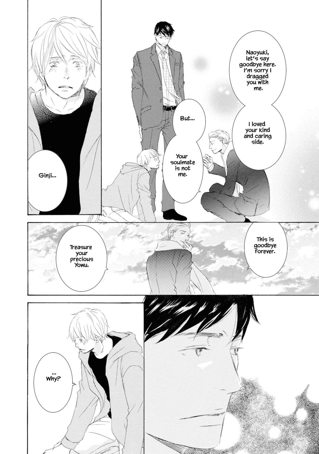 Page 32 Chapter 3 Hinemosu no Tari Kimi to Boku