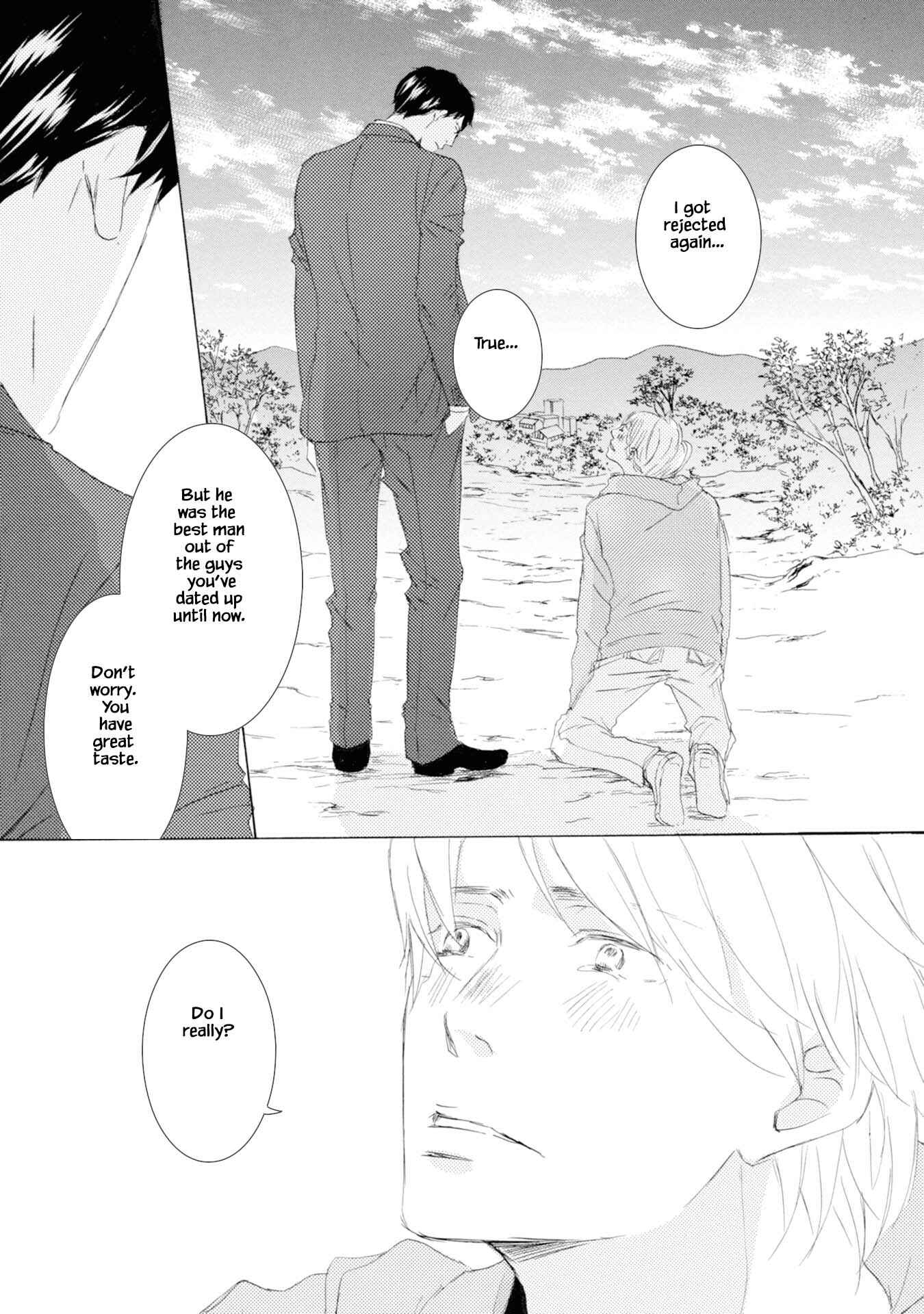 Page 33 Chapter 3 Hinemosu no Tari Kimi to Boku