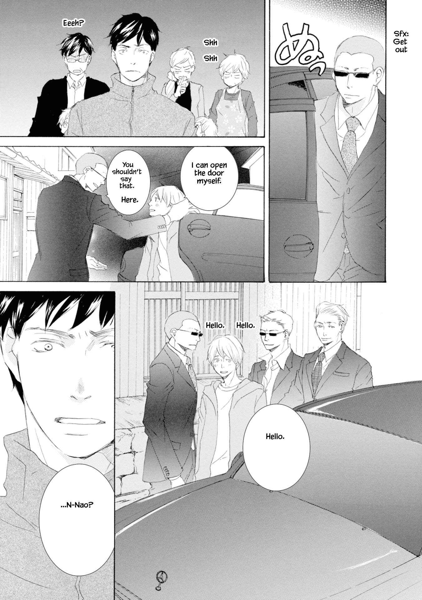 Page 5 Chapter 3 Hinemosu no Tari Kimi to Boku