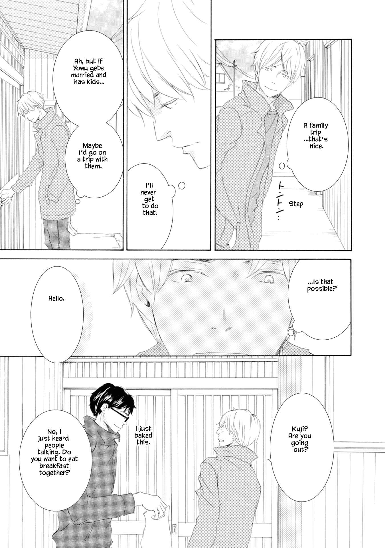 Page 11 Chapter 5 Hinemosu no Tari Kimi to Boku
