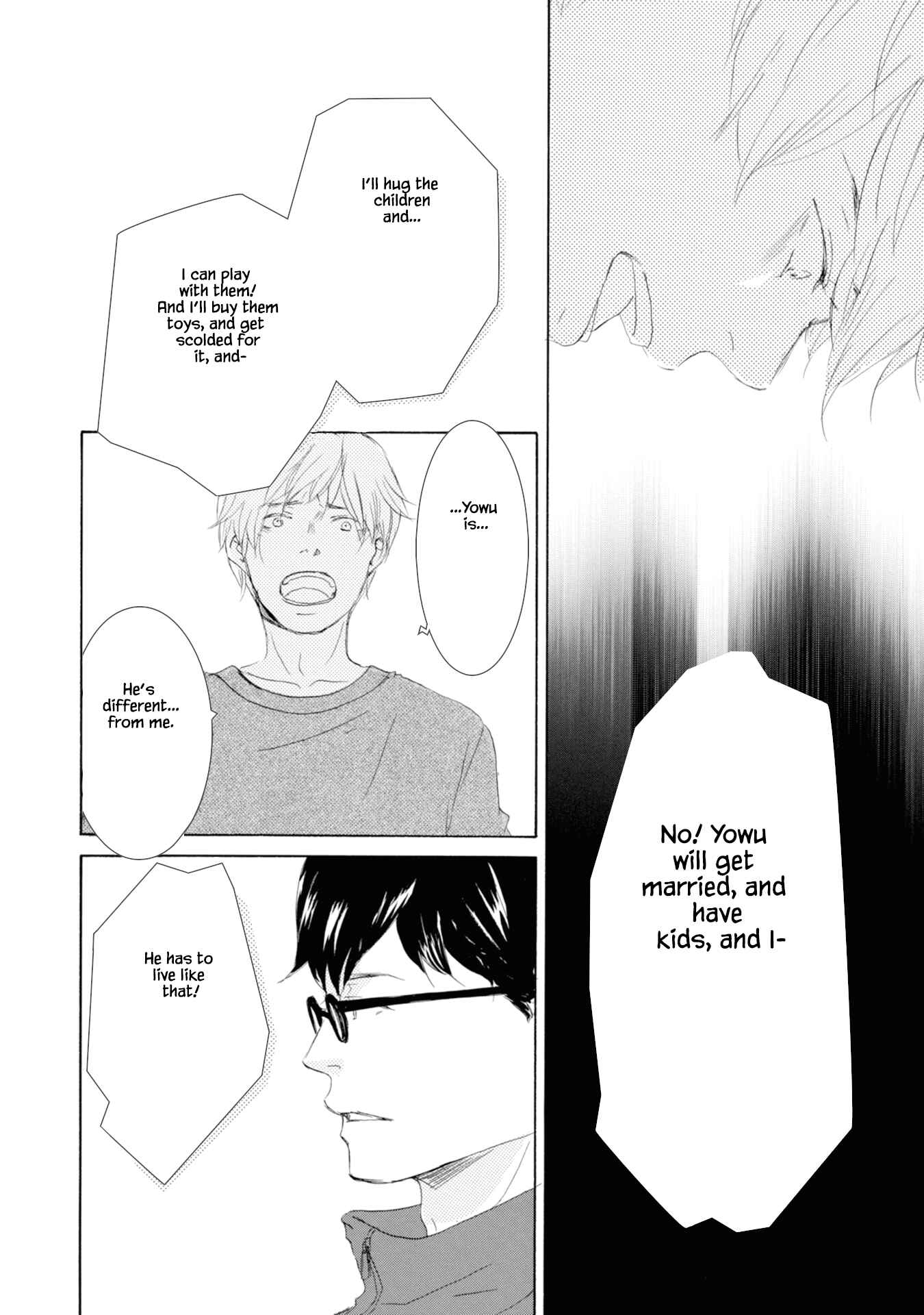 Page 16 Chapter 5 Hinemosu no Tari Kimi to Boku