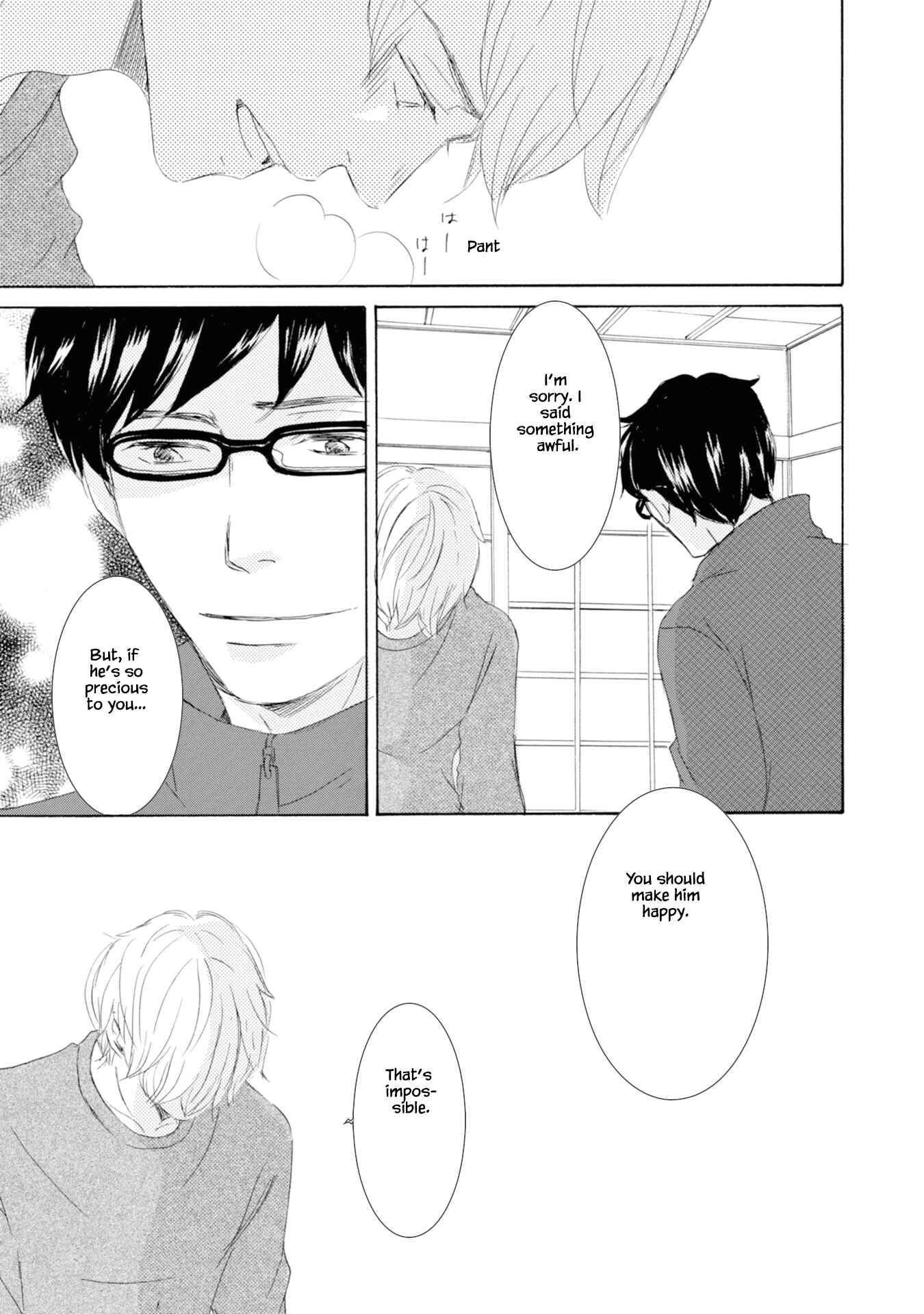 Page 17 Chapter 5 Hinemosu no Tari Kimi to Boku