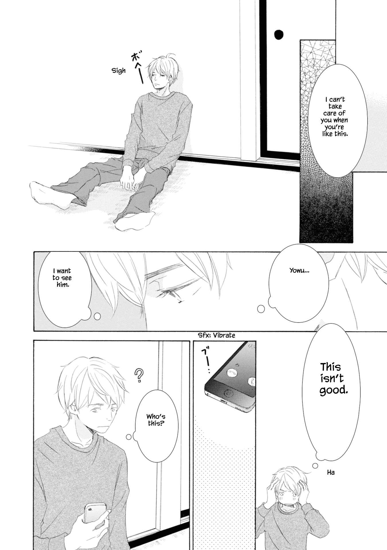 Page 20 Chapter 5 Hinemosu no Tari Kimi to Boku