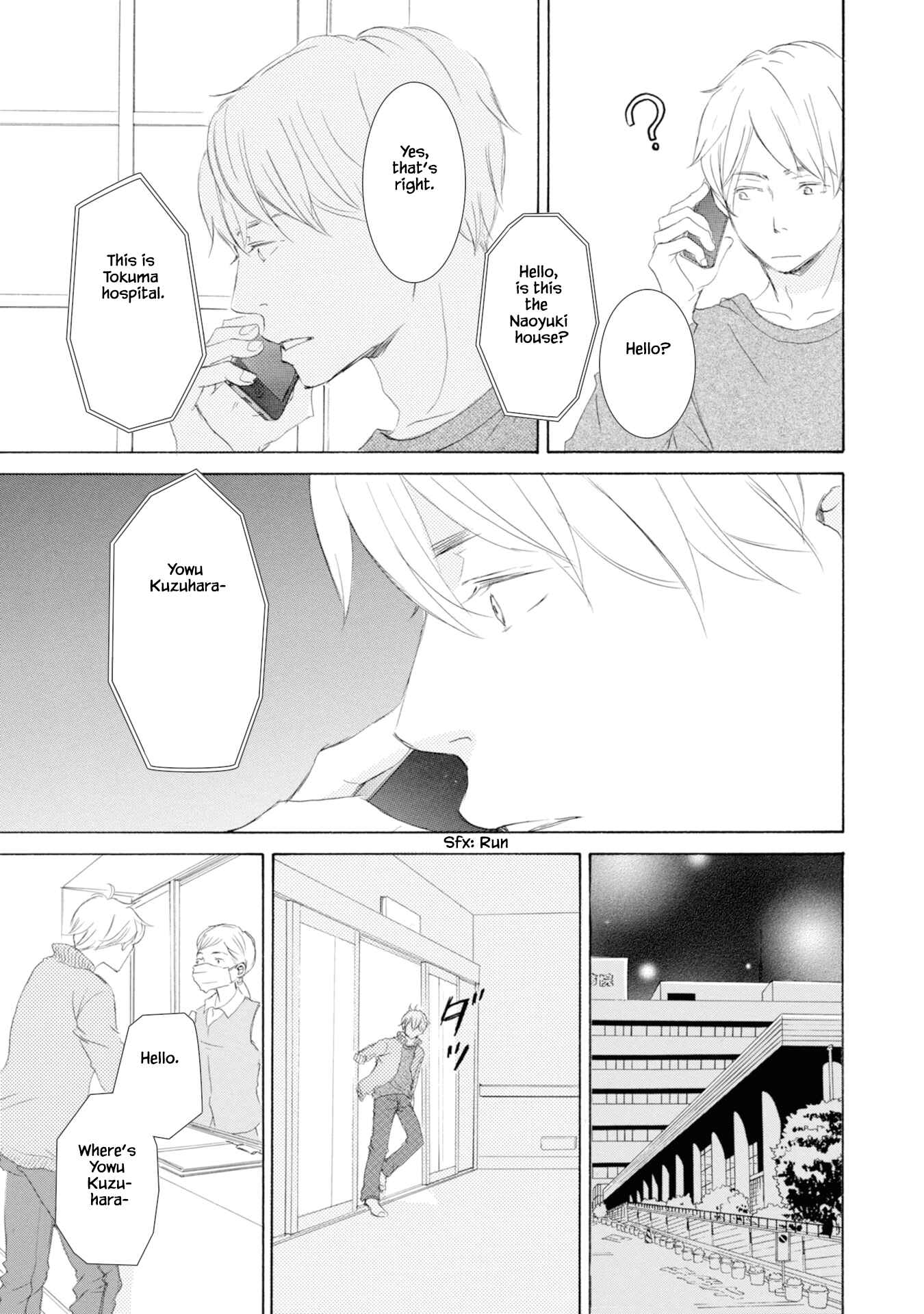 Page 21 Chapter 5 Hinemosu no Tari Kimi to Boku