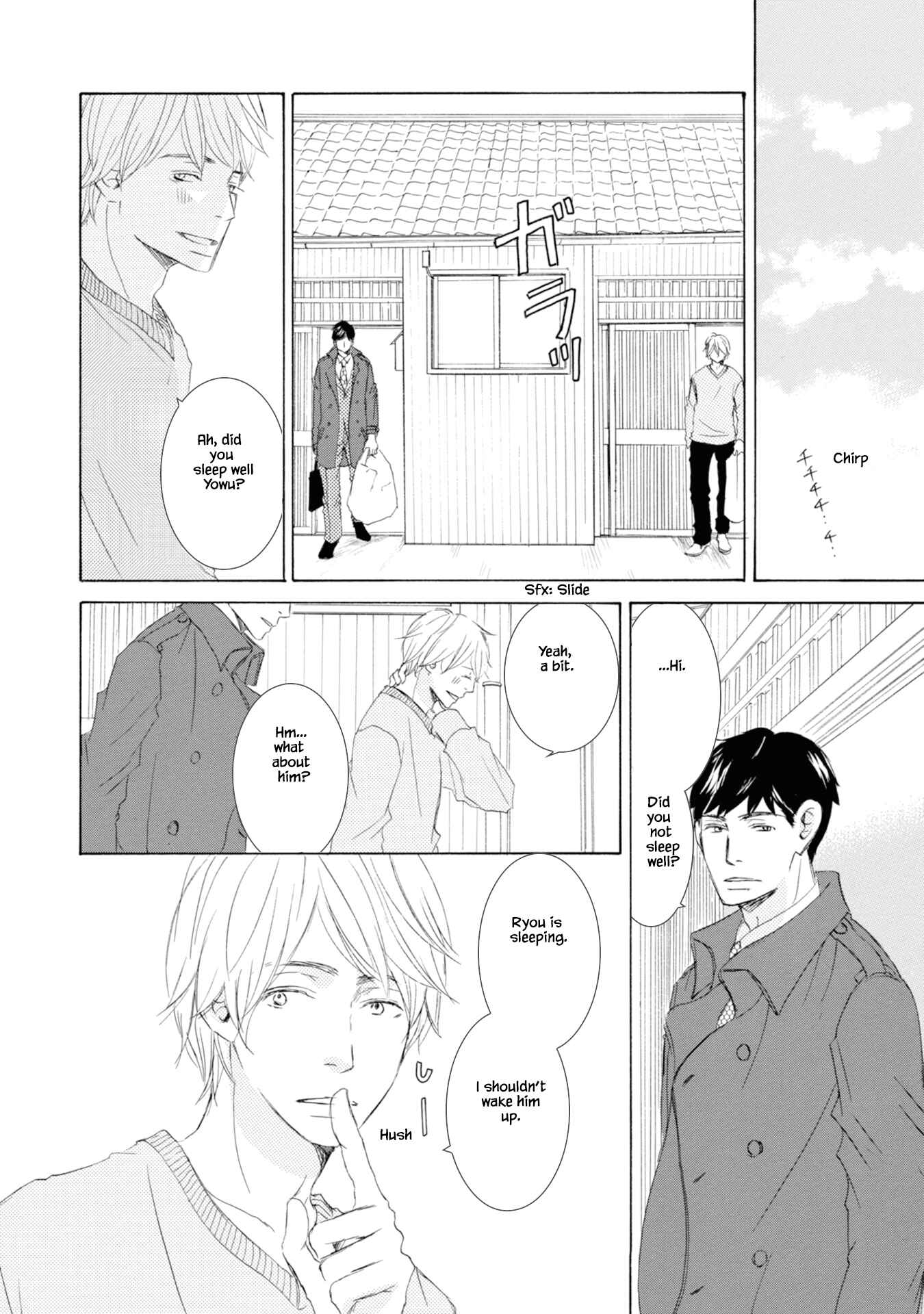 Page 12 Chapter 2 Hinemosu no Tari Kimi to Boku