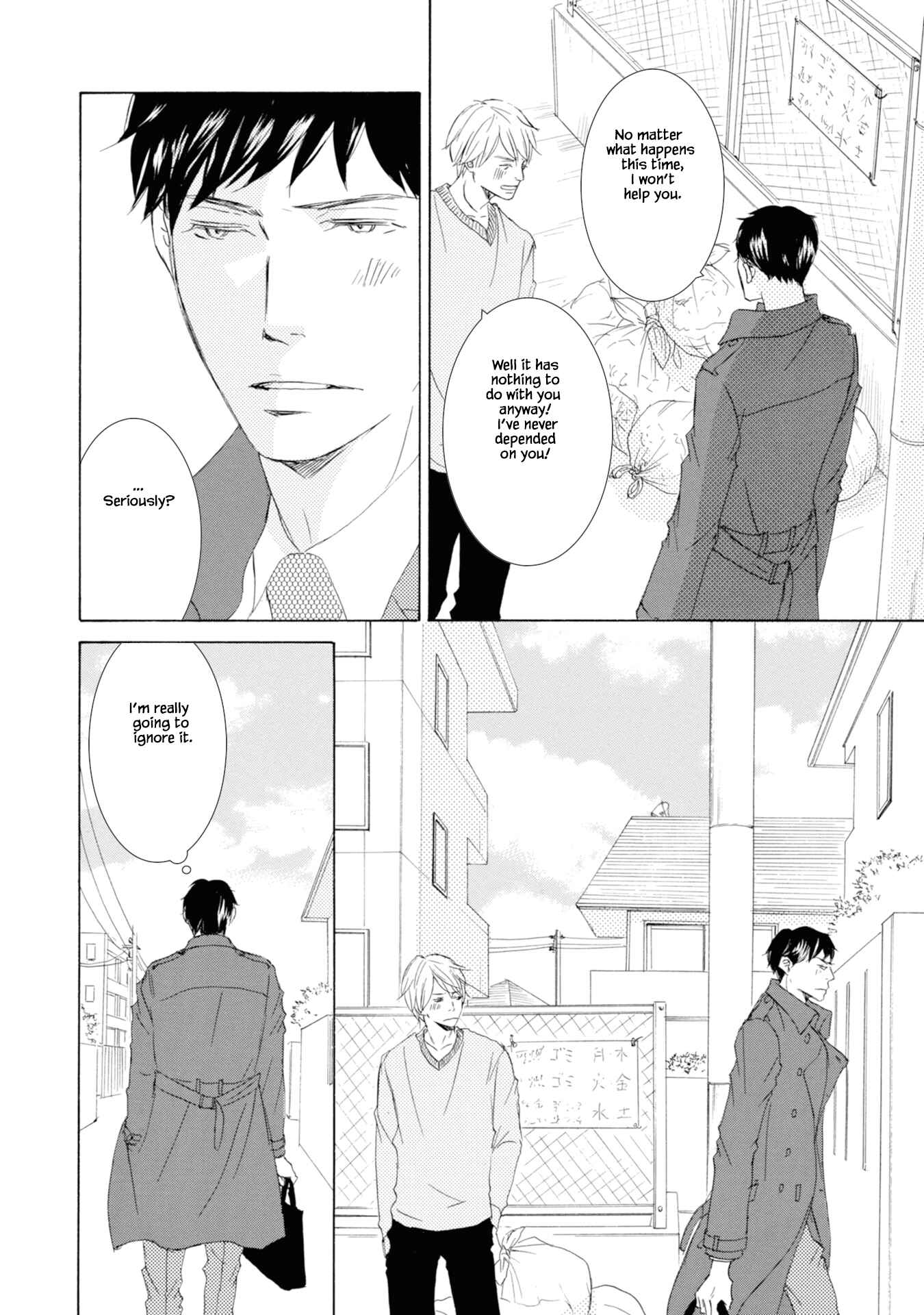 Page 14 Chapter 2 Hinemosu no Tari Kimi to Boku