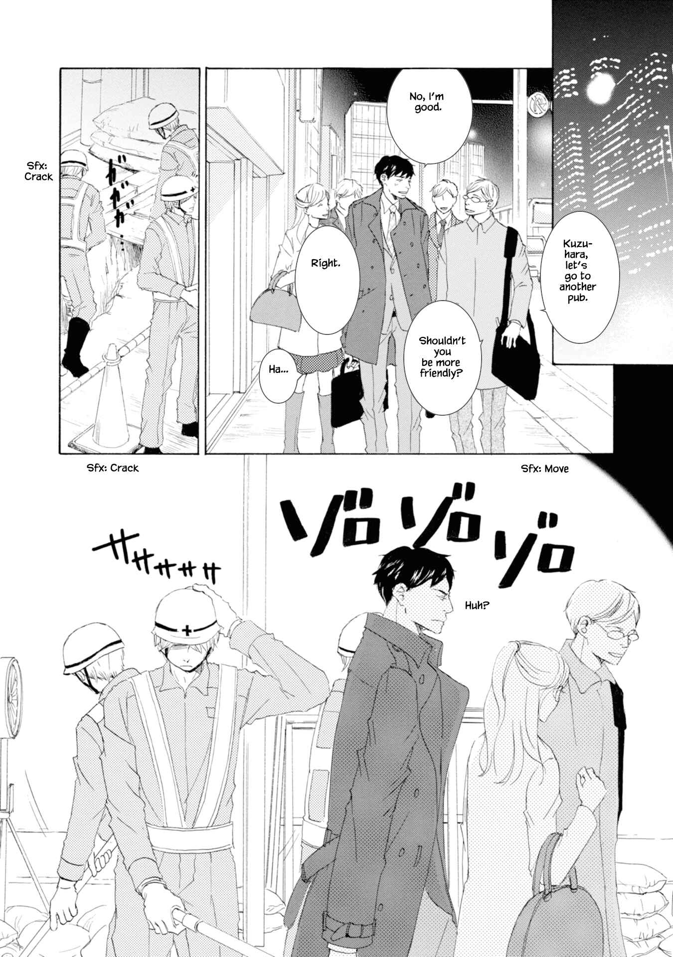 Page 18 Chapter 2 Hinemosu no Tari Kimi to Boku