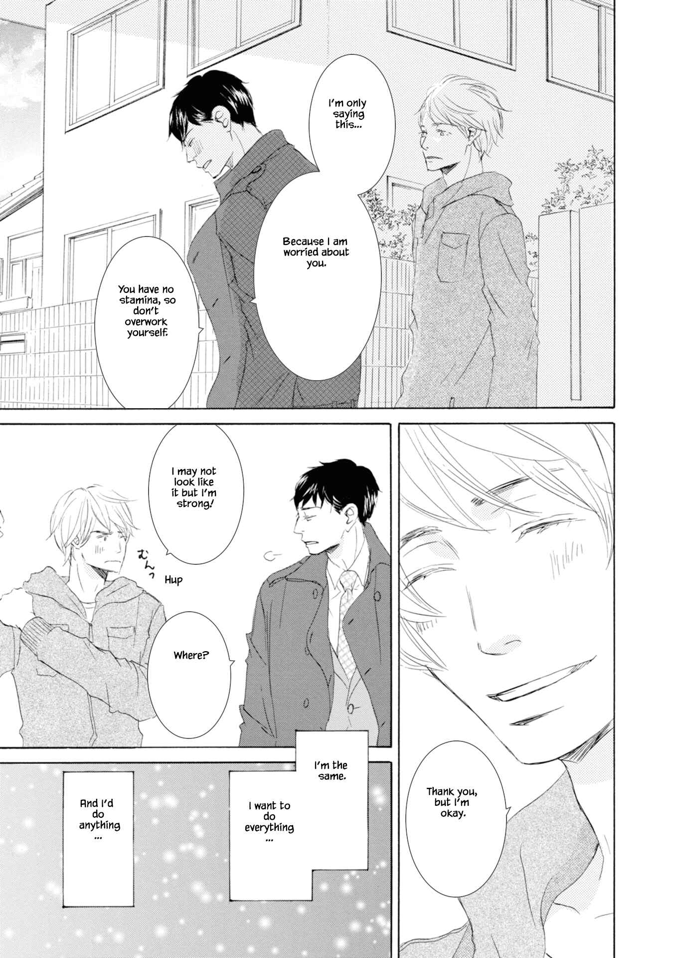 Page 25 Chapter 2 Hinemosu no Tari Kimi to Boku
