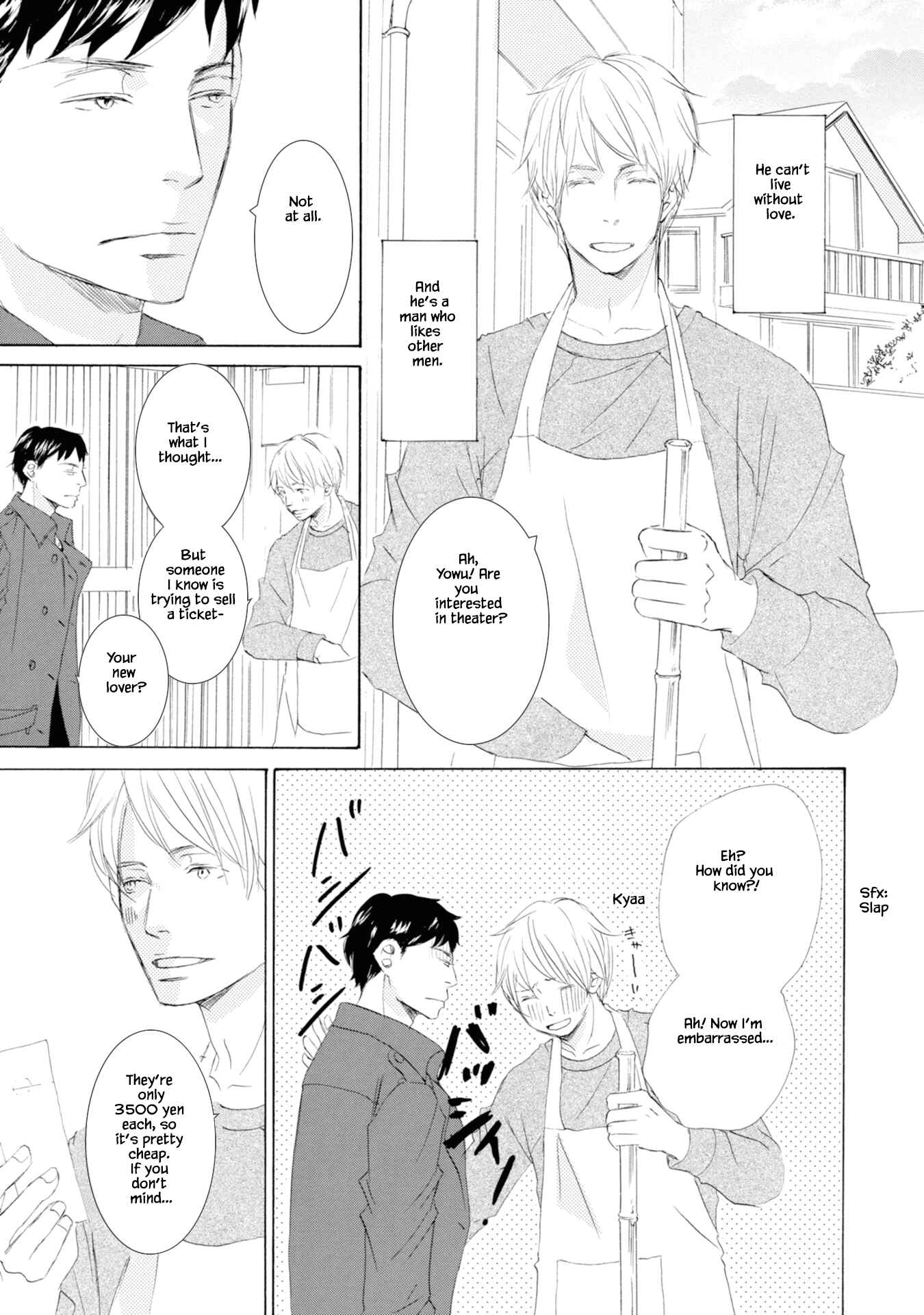 Page 3 Chapter 2 Hinemosu no Tari Kimi to Boku