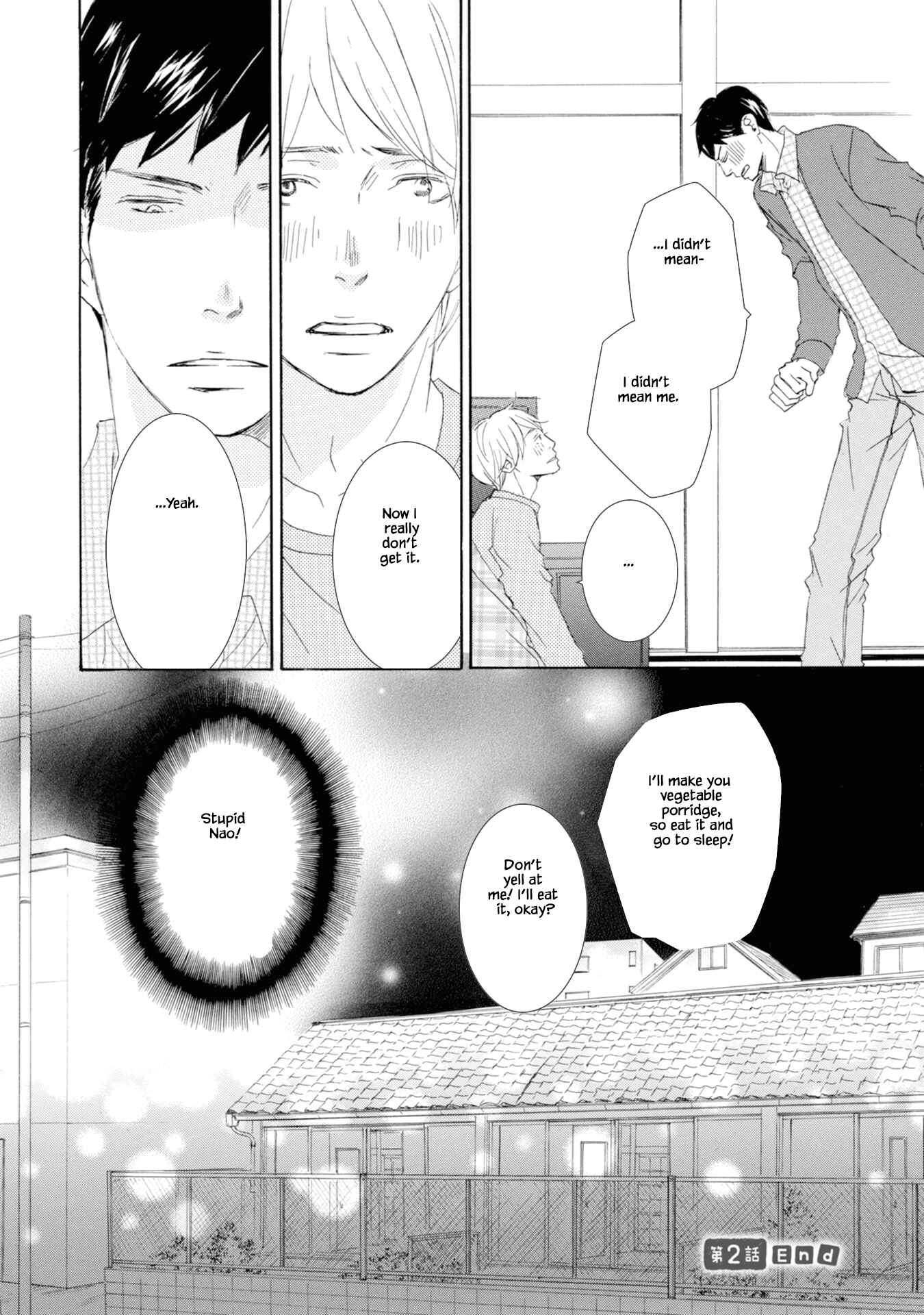Page 32 Chapter 2 Hinemosu no Tari Kimi to Boku