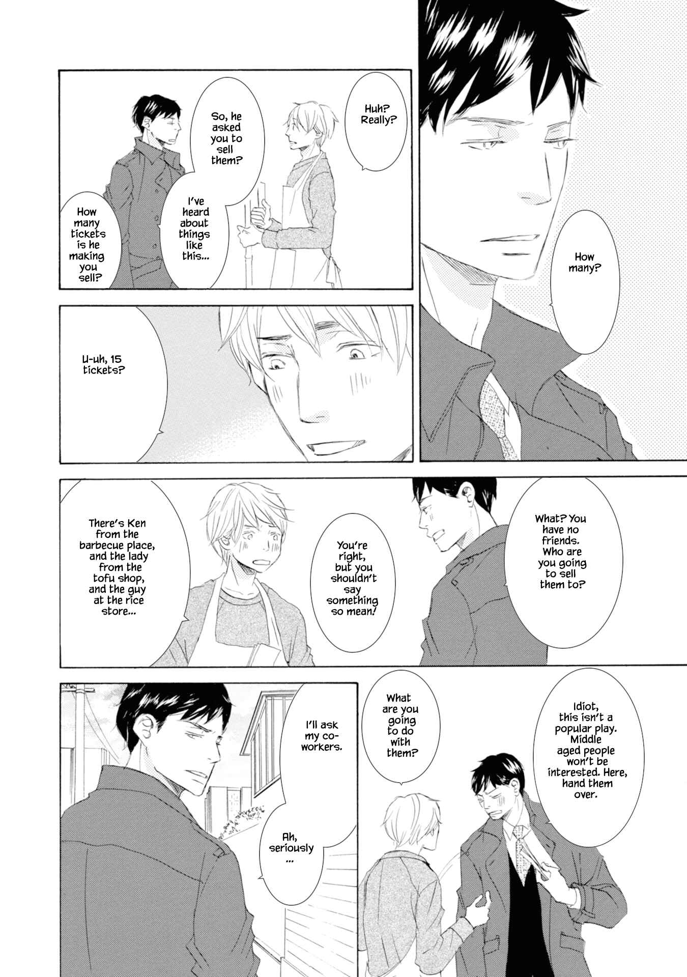 Page 4 Chapter 2 Hinemosu no Tari Kimi to Boku