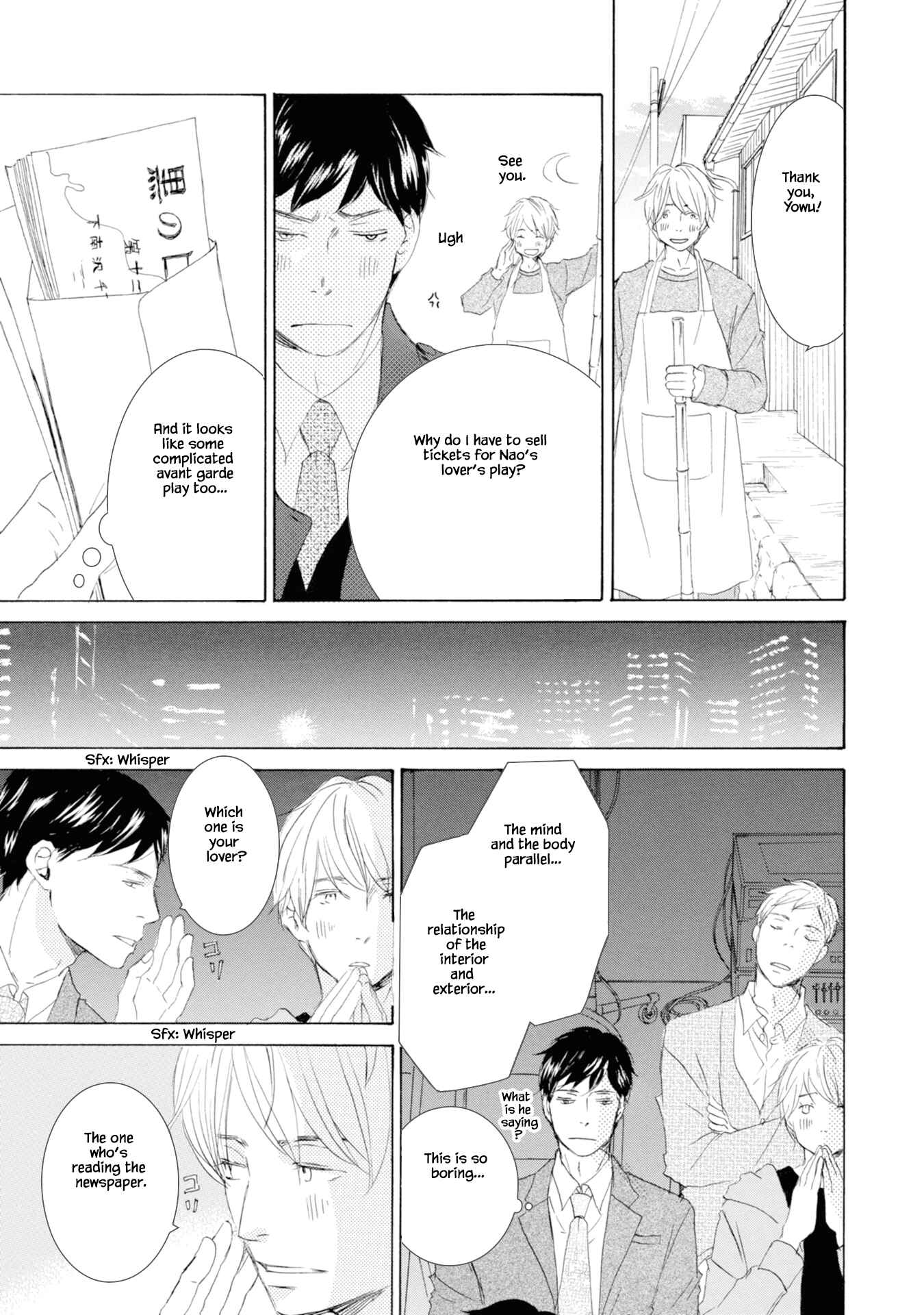 Page 5 Chapter 2 Hinemosu no Tari Kimi to Boku