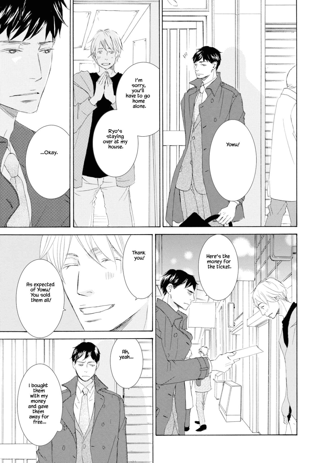 Page 9 Chapter 2 Hinemosu no Tari Kimi to Boku