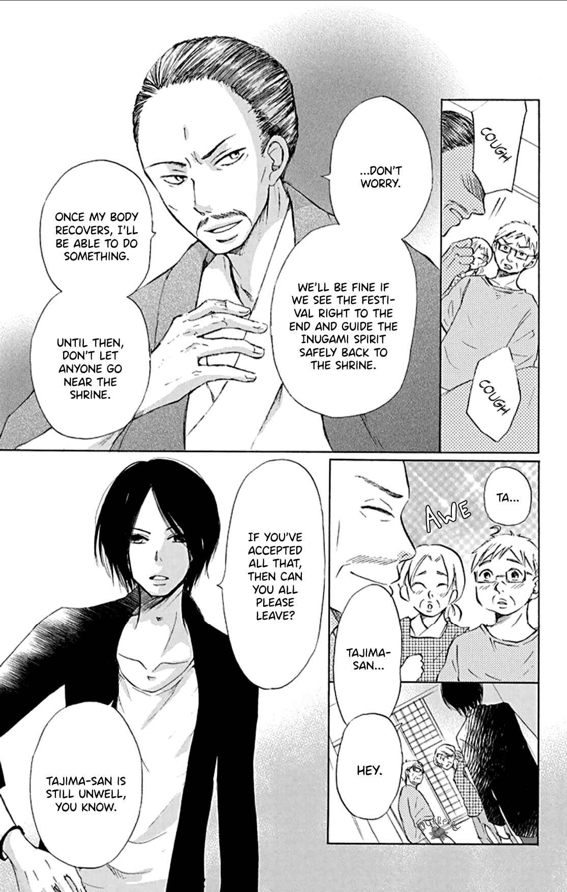 Page 11 Chapter 2 Inu no Naku Mura