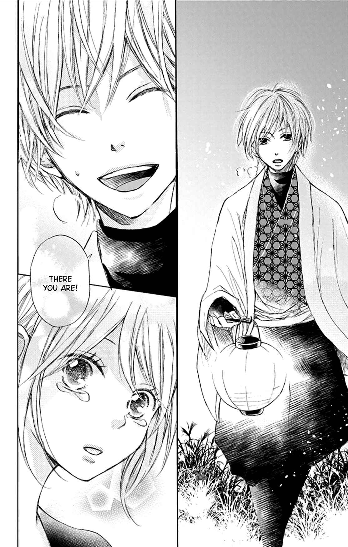 Page 24 Chapter 2 Inu no Naku Mura