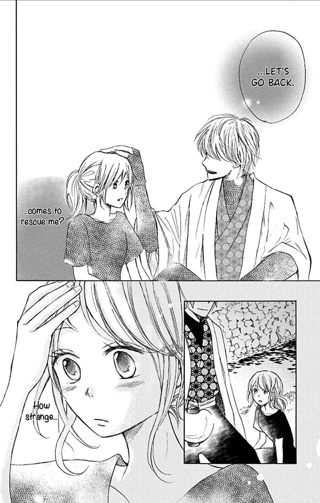 Page 26 Chapter 2 Inu no Naku Mura