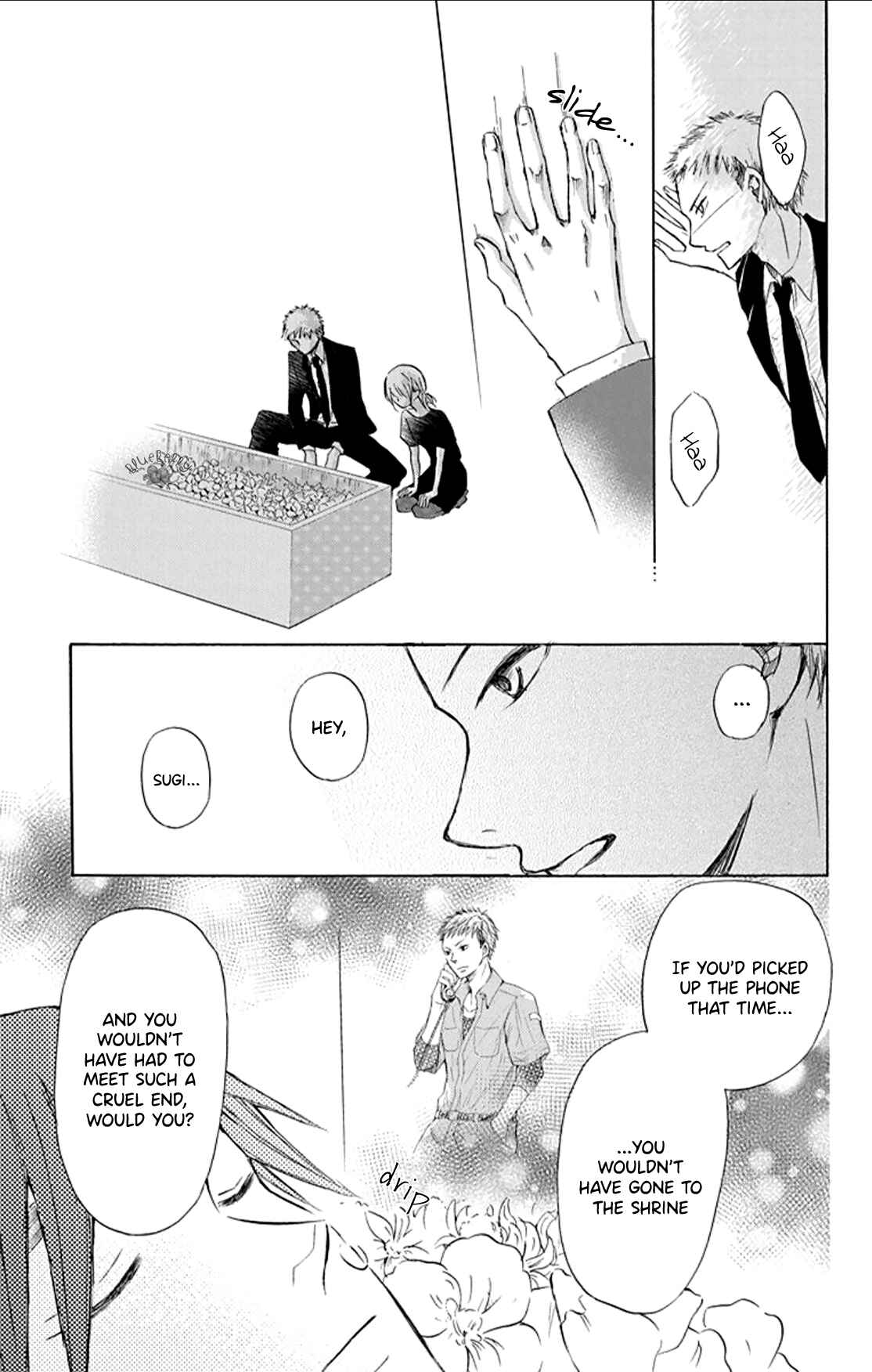 Page 9 Chapter 2 Inu no Naku Mura