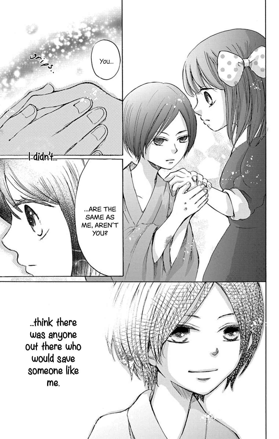 Page 17 Chapter 6 Inu no Naku Mura