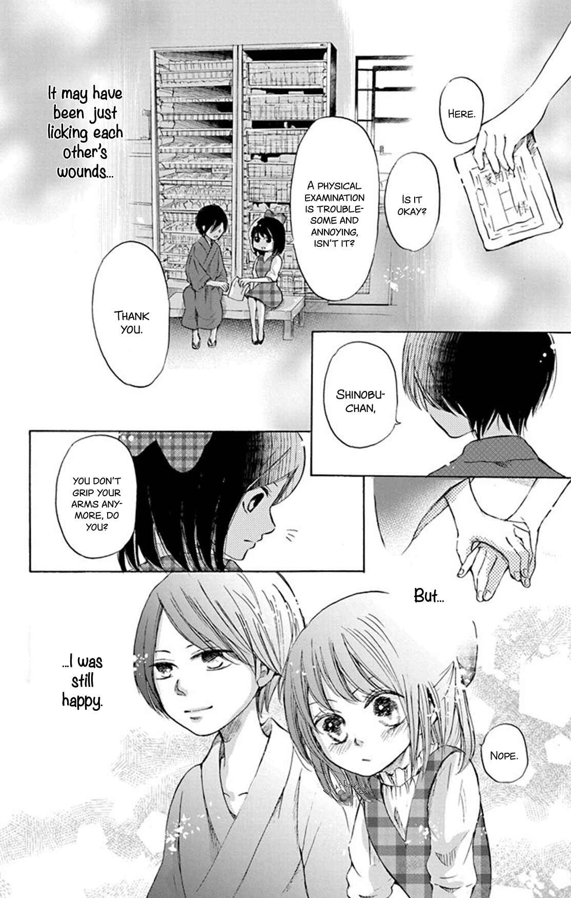 Page 18 Chapter 6 Inu no Naku Mura