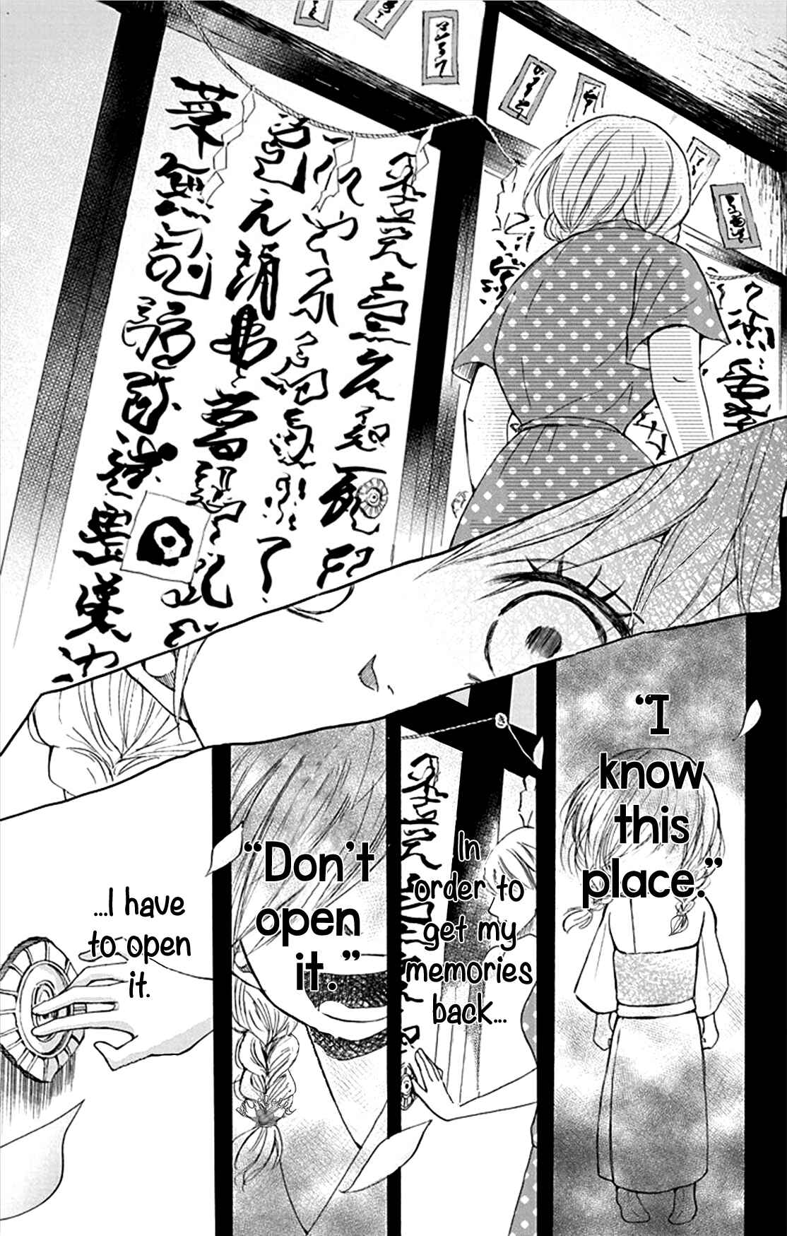 Page 21 Chapter 4 Inu no Naku Mura