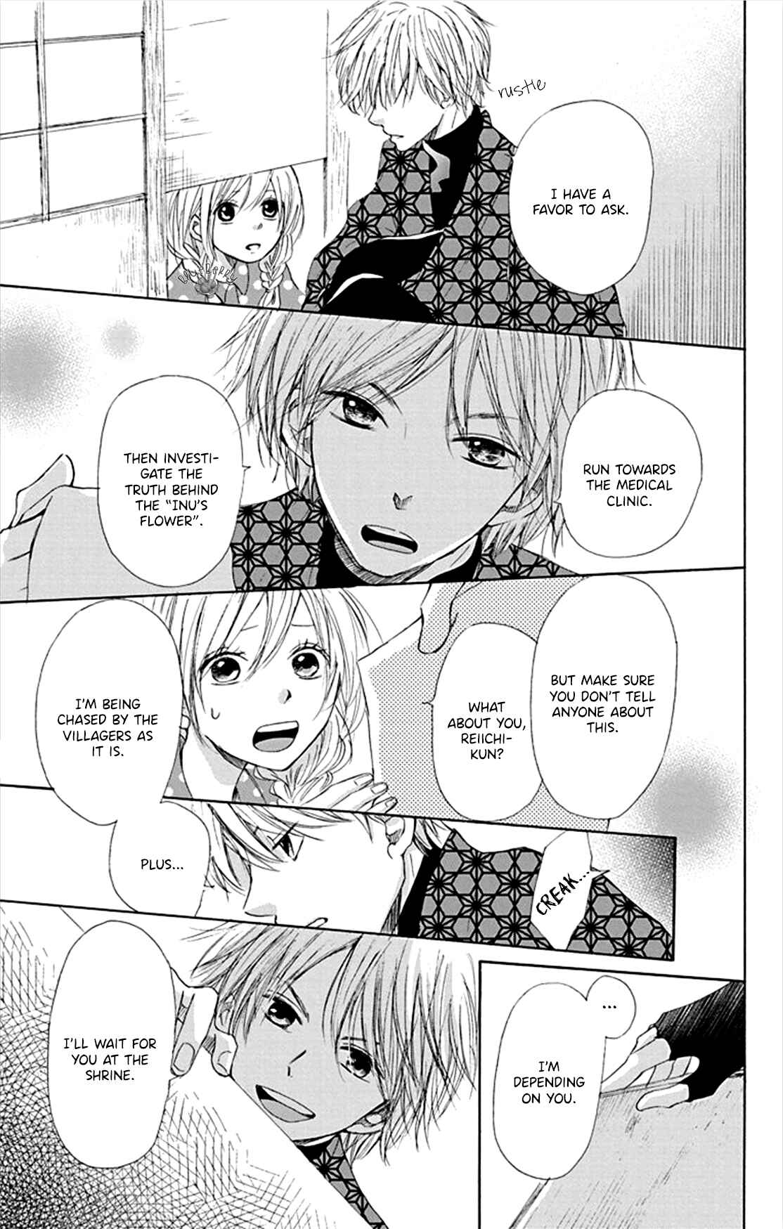 Page 41 Chapter 4 Inu no Naku Mura