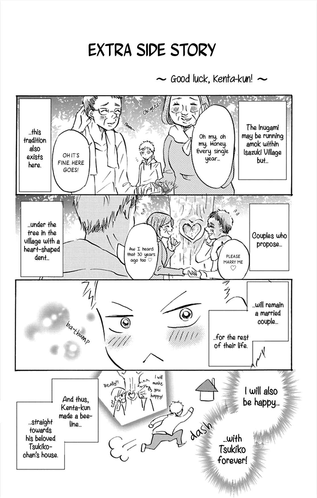 Page 43 Chapter 4 Inu no Naku Mura
