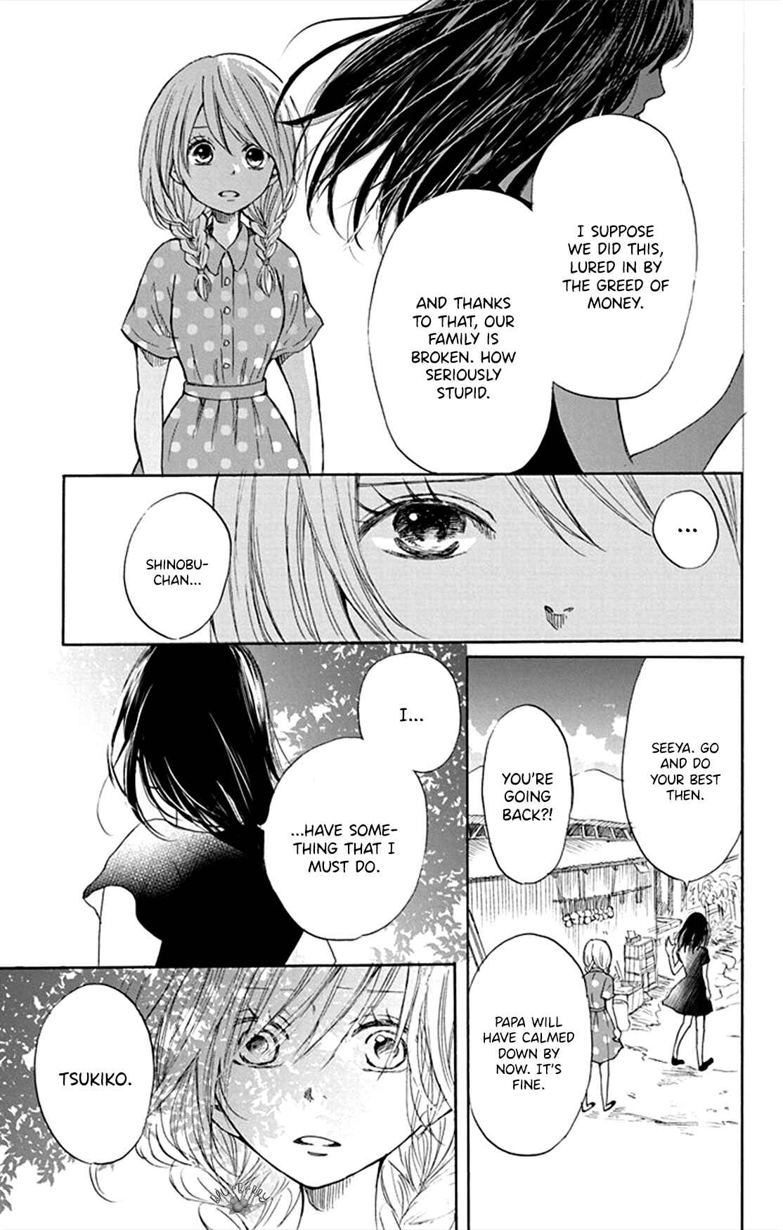 Page 39 Chapter 5 Inu no Naku Mura