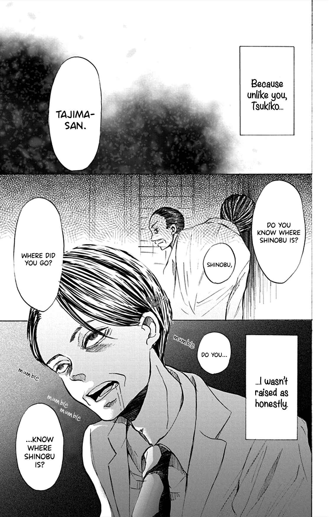 Page 41 Chapter 5 Inu no Naku Mura