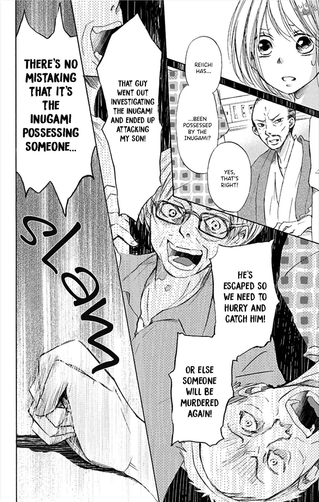 Page 12 Chapter 3 Inu no Naku Mura