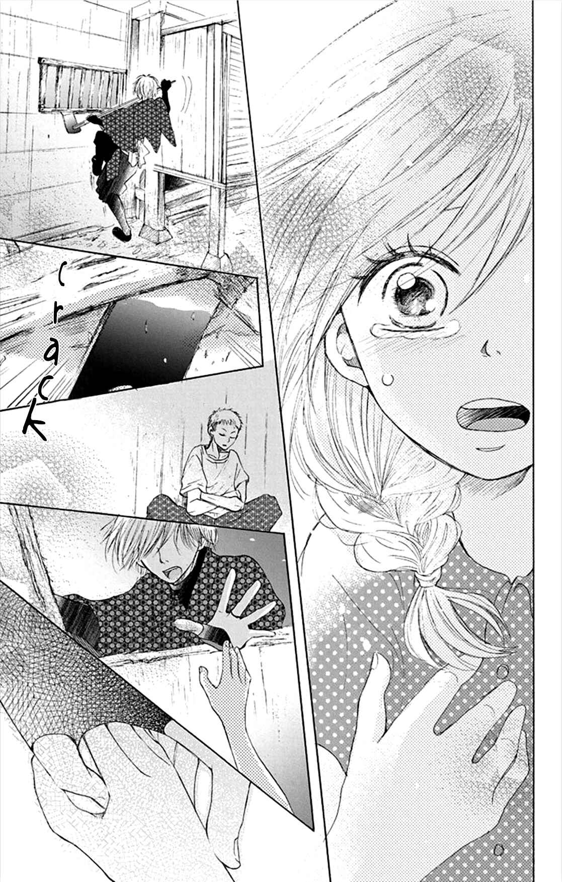 Page 39 Chapter 3 Inu no Naku Mura
