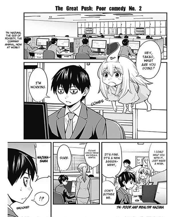 Page 2 Chapter 2 Poor and Fortunate Nazuna-sama!