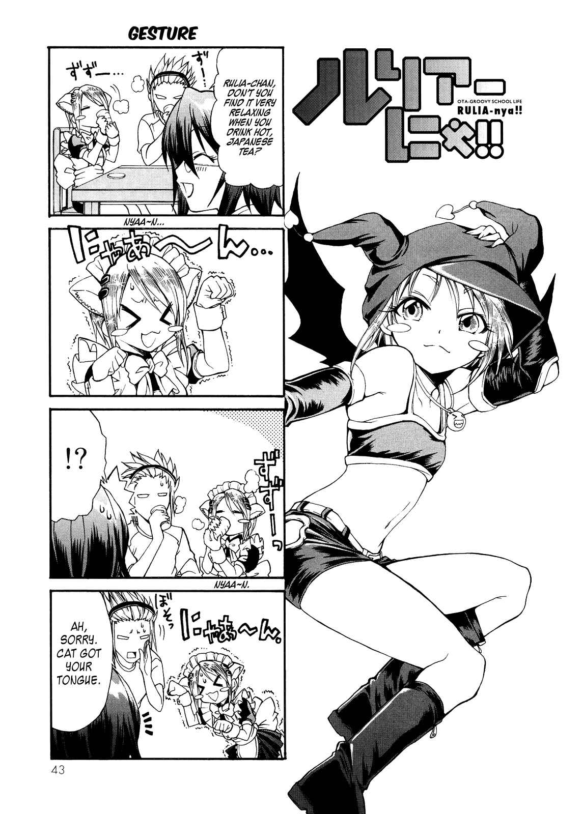 Page 5 Chapter 4 Rulia-nya!!