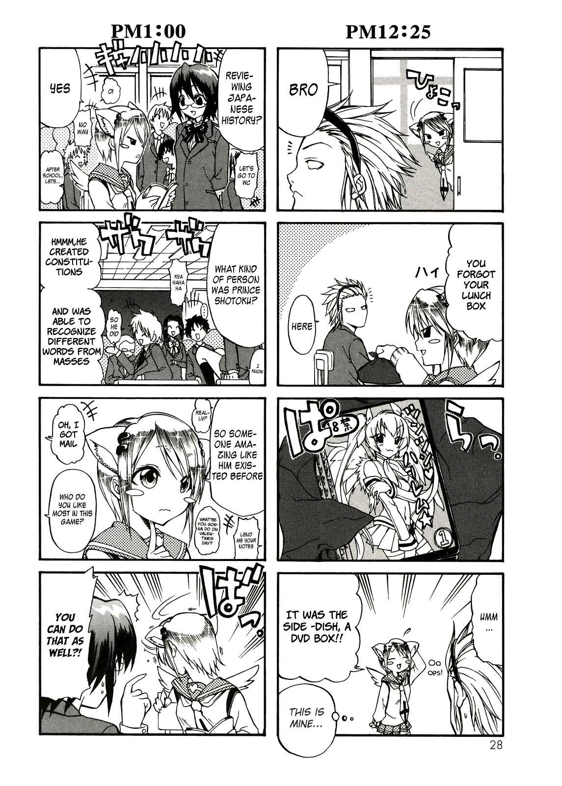Page 10 Chapter 2 Rulia-nya!!