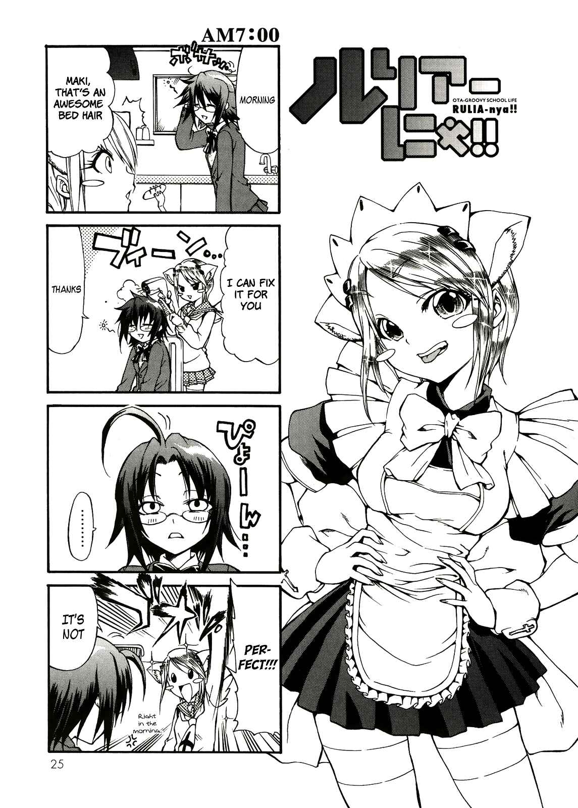 Page 7 Chapter 2 Rulia-nya!!