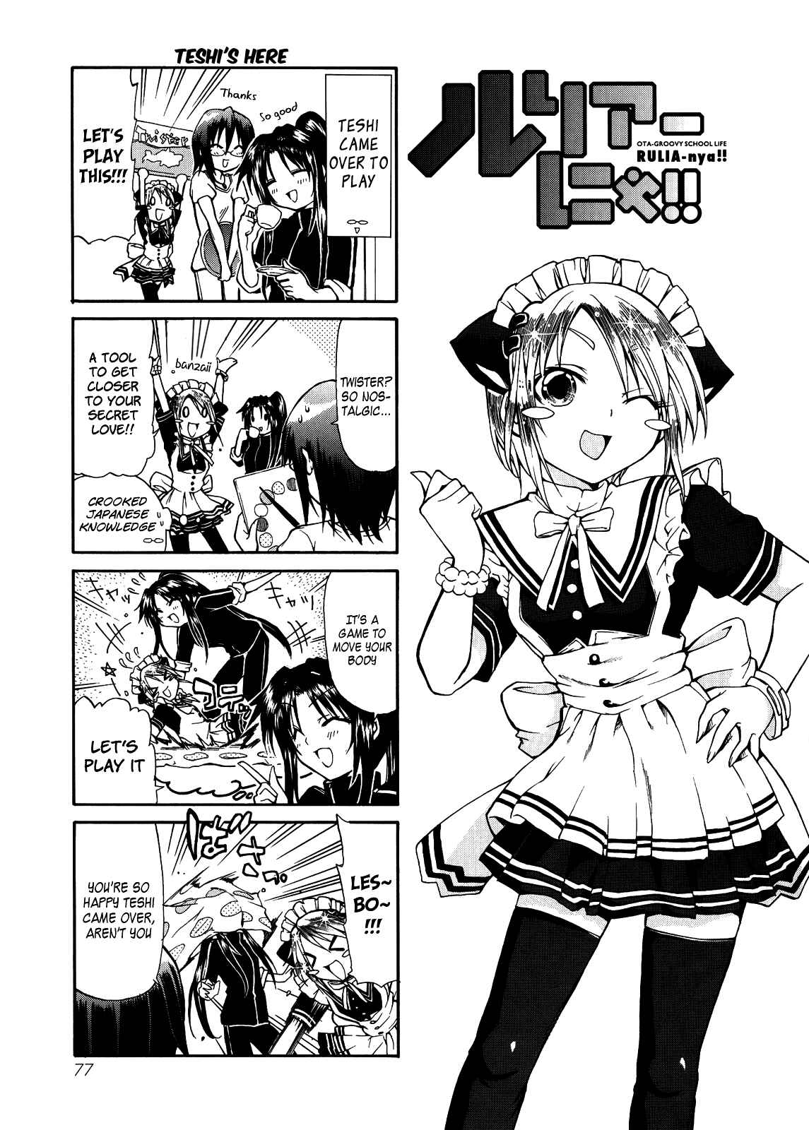 Page 5 Chapter 8 Rulia-nya!!