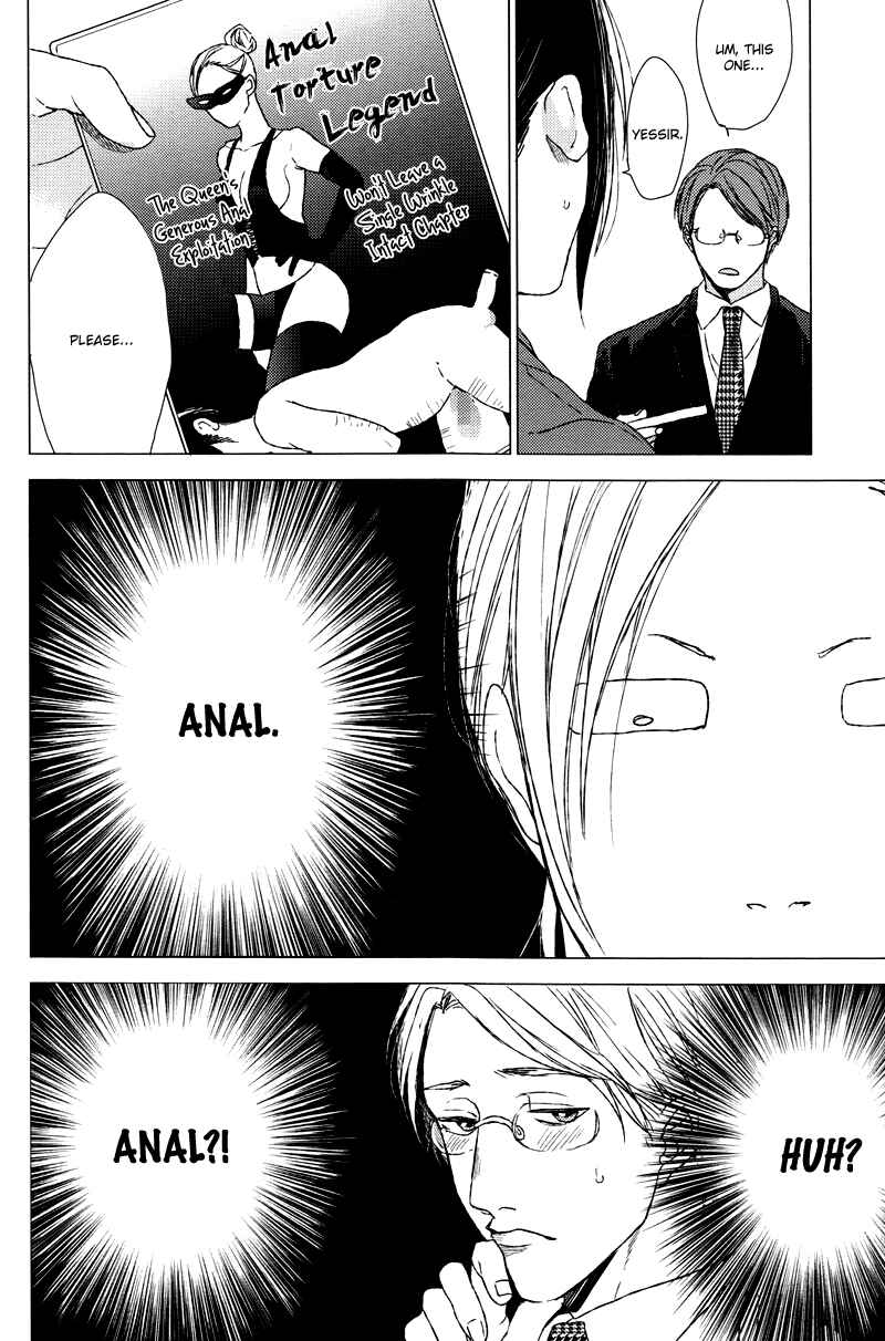 Page 11 Chapter Unknown_31d3 Dokuzetsu no S na Ore ga Jimi Riman ni Kuwaresou Desu