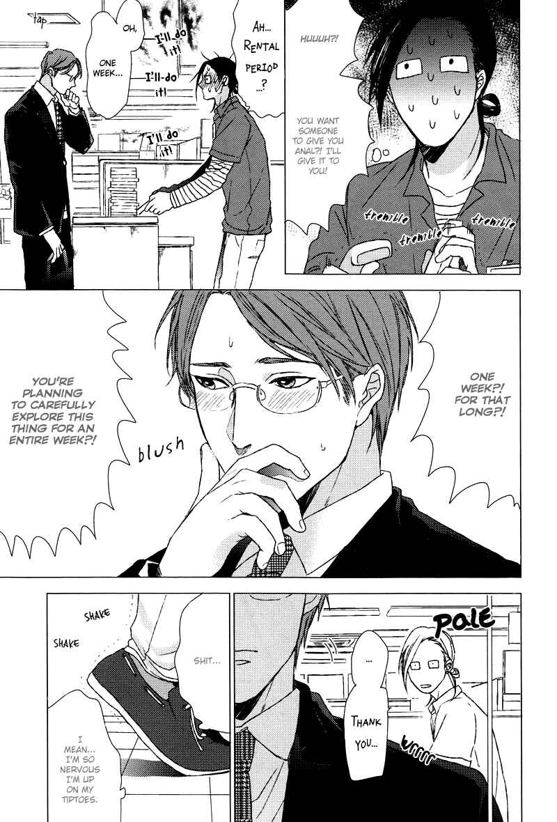 Page 12 Chapter Unknown_31d3 Dokuzetsu no S na Ore ga Jimi Riman ni Kuwaresou Desu