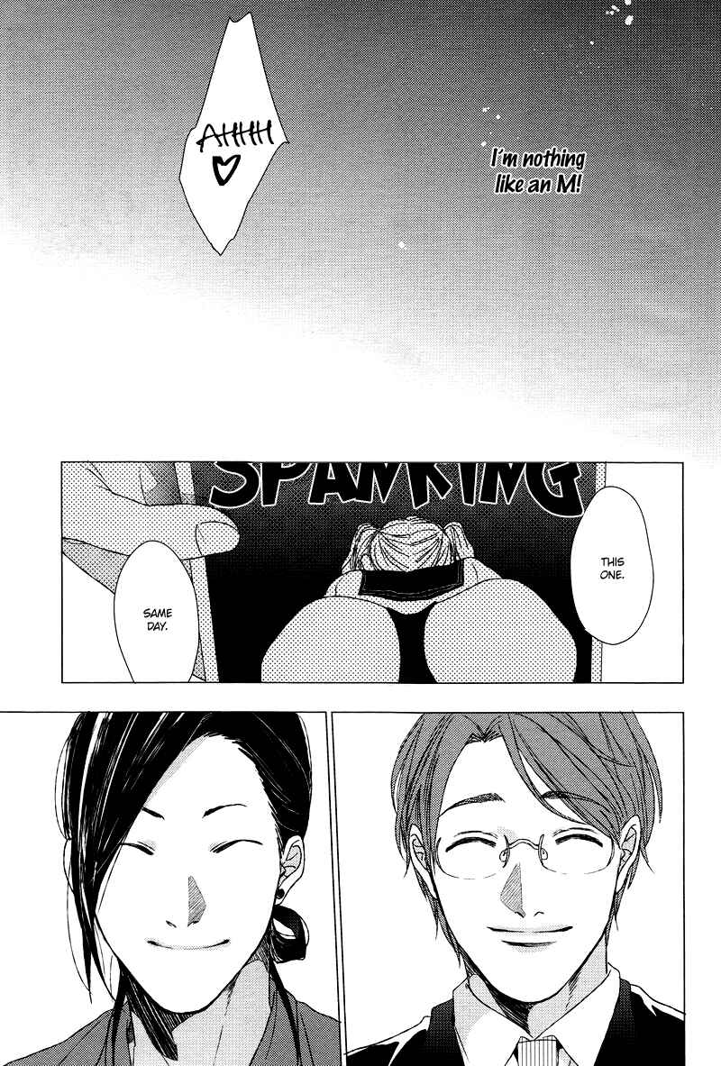 Page 24 Chapter Unknown_31d3 Dokuzetsu no S na Ore ga Jimi Riman ni Kuwaresou Desu