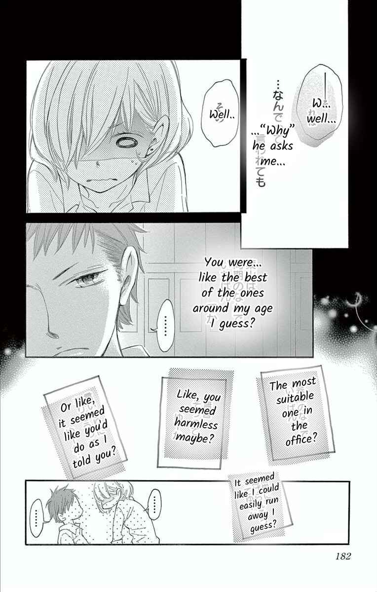 Page 10 Chapter 6 Hoshigaru Yamashii Karada