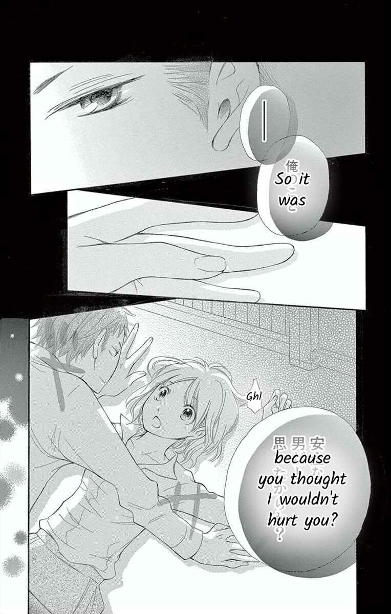 Page 11 Chapter 6 Hoshigaru Yamashii Karada